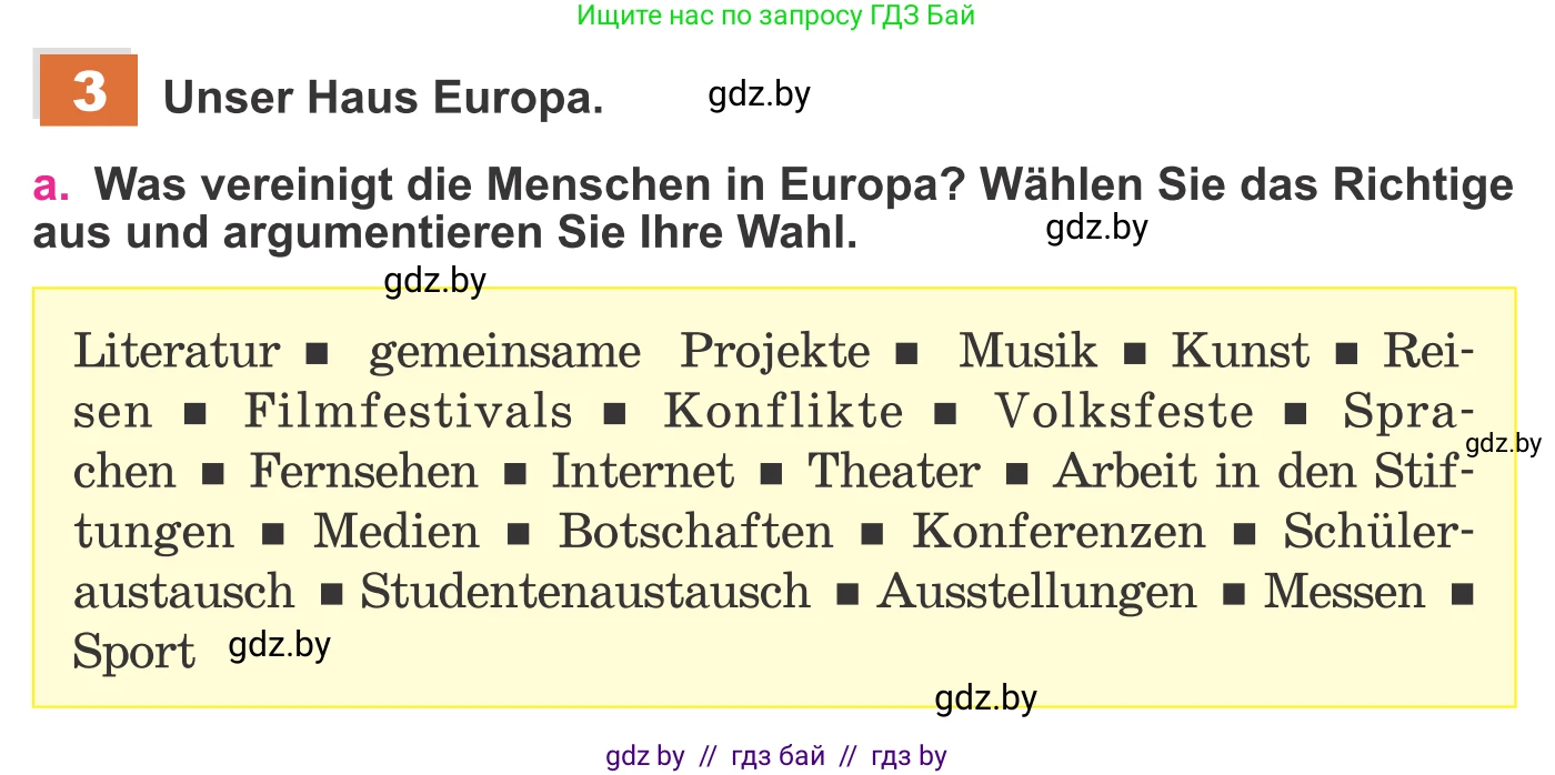 Немецкий язык (Deutsch), 11 класс Учебник (Schülerbuch), авторы: Будько Антонина Филипповна (Budjko Antonina), Урбанович Инна Ювинальевна (Urbanowitsch Ina), издательство Вышэйшая школа, Минск, 2019, бирюзового цвета, страница 286, номер 3a, Условие