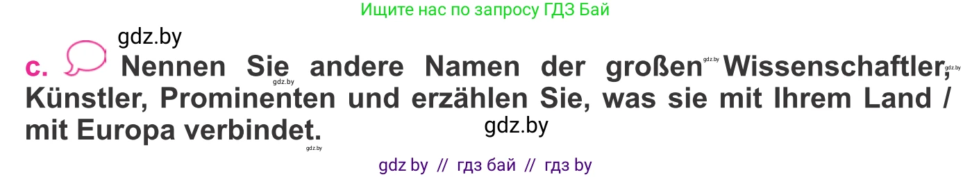Немецкий язык (Deutsch), 11 класс Учебник (Schülerbuch), авторы: Будько Антонина Филипповна (Budjko Antonina), Урбанович Инна Ювинальевна (Urbanowitsch Ina), издательство Вышэйшая школа, Минск, 2019, бирюзового цвета, страница 287, номер 3c, Условие