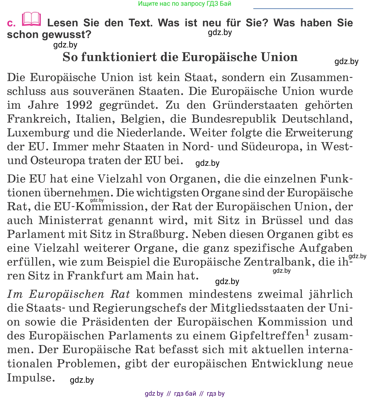Немецкий язык (Deutsch), 11 класс Учебник (Schülerbuch), авторы: Будько Антонина Филипповна (Budjko Antonina), Урбанович Инна Ювинальевна (Urbanowitsch Ina), издательство Вышэйшая школа, Минск, 2019, бирюзового цвета, страница 289, номер 5c, Условие