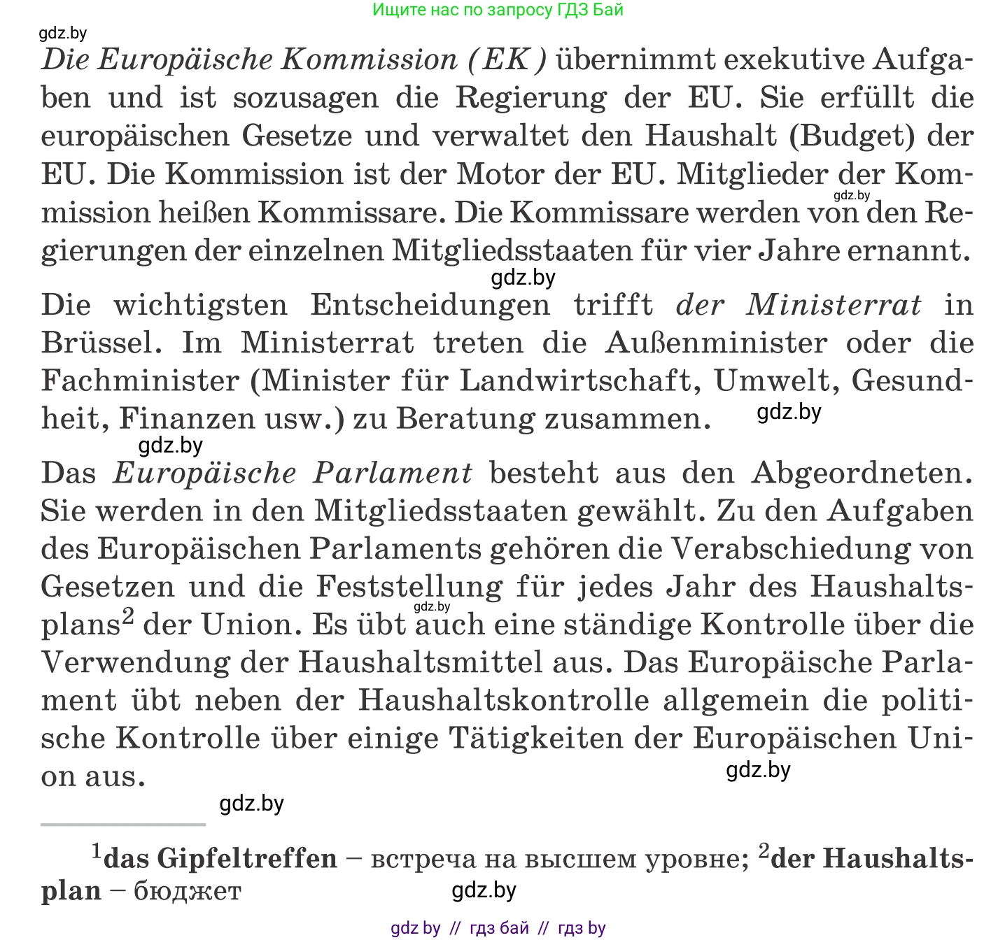 Немецкий язык (Deutsch), 11 класс Учебник (Schülerbuch), авторы: Будько Антонина Филипповна (Budjko Antonina), Урбанович Инна Ювинальевна (Urbanowitsch Ina), издательство Вышэйшая школа, Минск, 2019, бирюзового цвета, страница 289, номер 5c, Условие (продолжение 2)