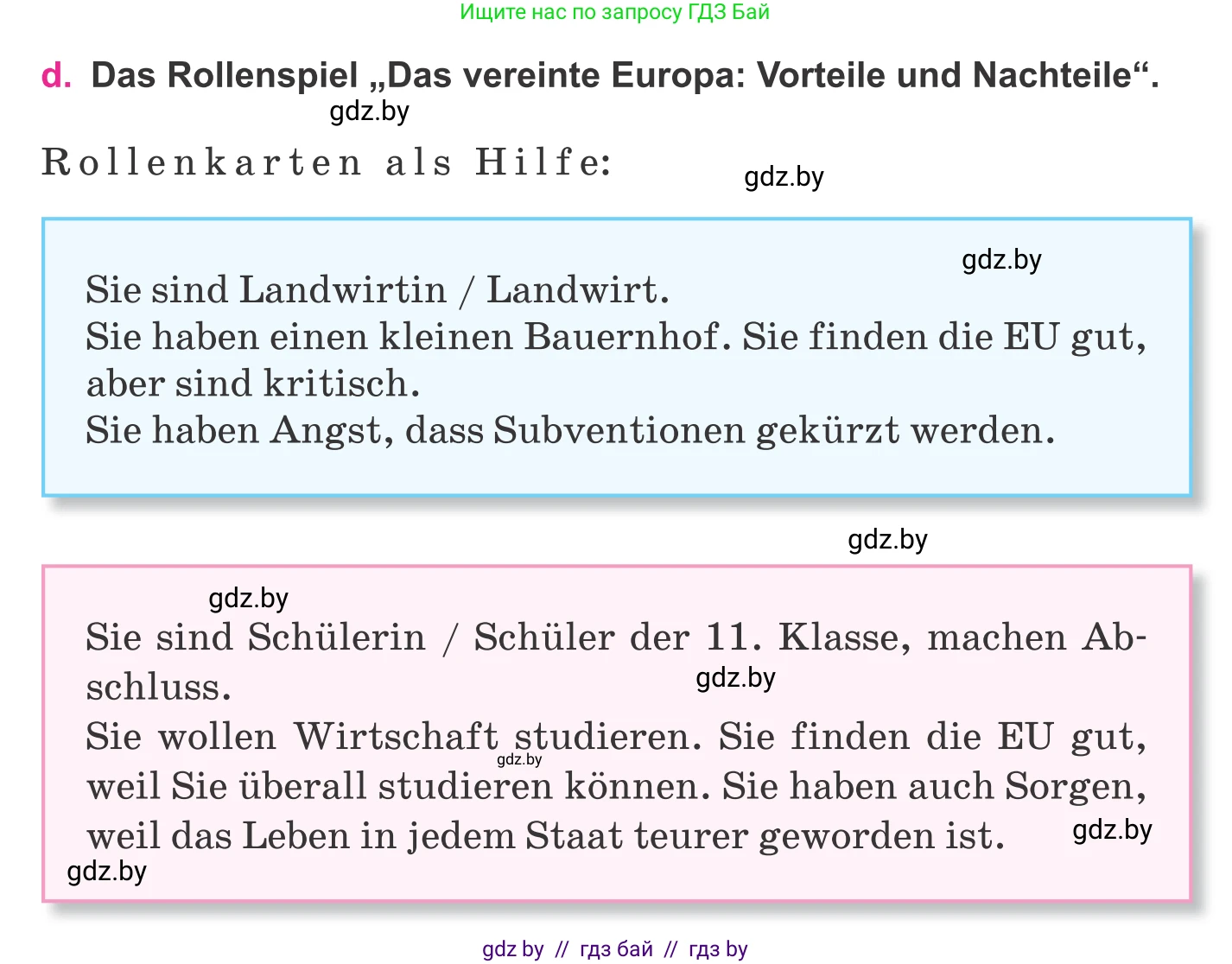 Немецкий язык (Deutsch), 11 класс Учебник (Schülerbuch), авторы: Будько Антонина Филипповна (Budjko Antonina), Урбанович Инна Ювинальевна (Urbanowitsch Ina), издательство Вышэйшая школа, Минск, 2019, бирюзового цвета, страница 292, номер 6d, Условие