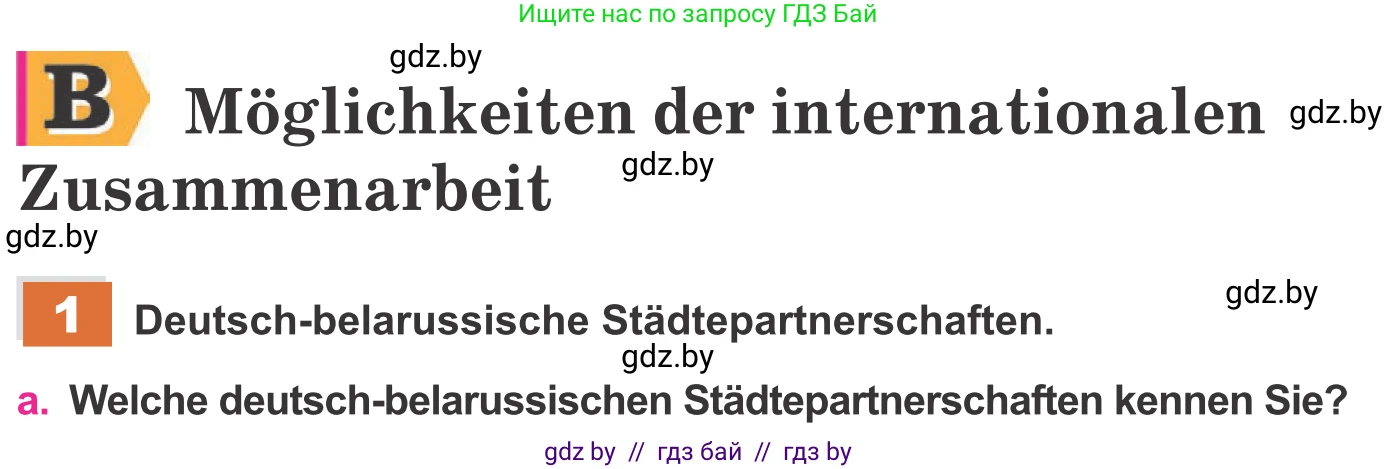 Немецкий язык (Deutsch), 11 класс Учебник (Schülerbuch), авторы: Будько Антонина Филипповна (Budjko Antonina), Урбанович Инна Ювинальевна (Urbanowitsch Ina), издательство Вышэйшая школа, Минск, 2019, бирюзового цвета, страница 299, номер 1a, Условие