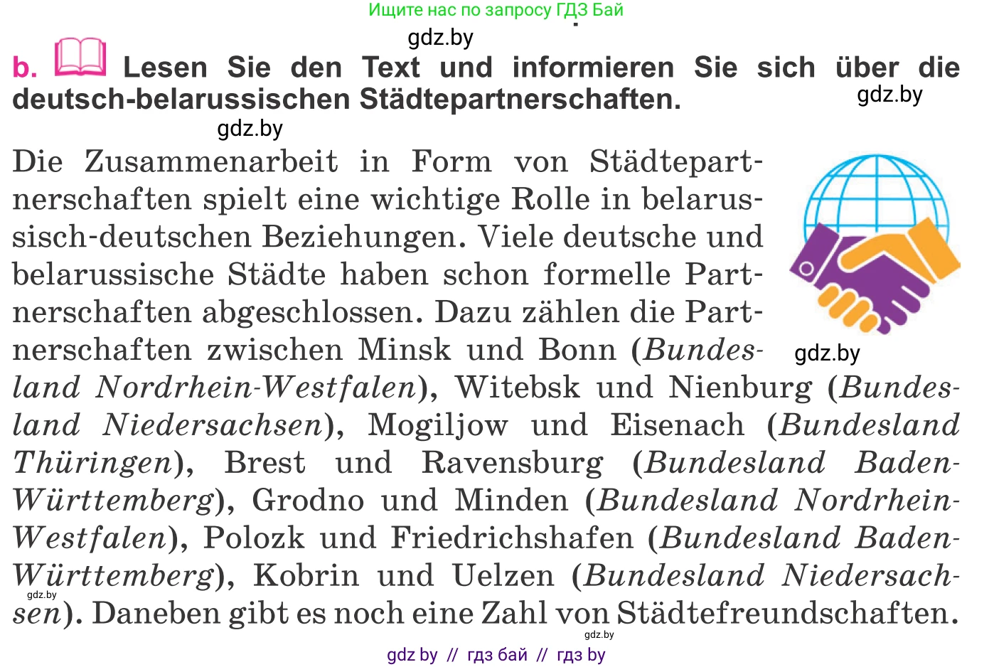 Немецкий язык (Deutsch), 11 класс Учебник (Schülerbuch), авторы: Будько Антонина Филипповна (Budjko Antonina), Урбанович Инна Ювинальевна (Urbanowitsch Ina), издательство Вышэйшая школа, Минск, 2019, бирюзового цвета, страница 299, номер 1b, Условие