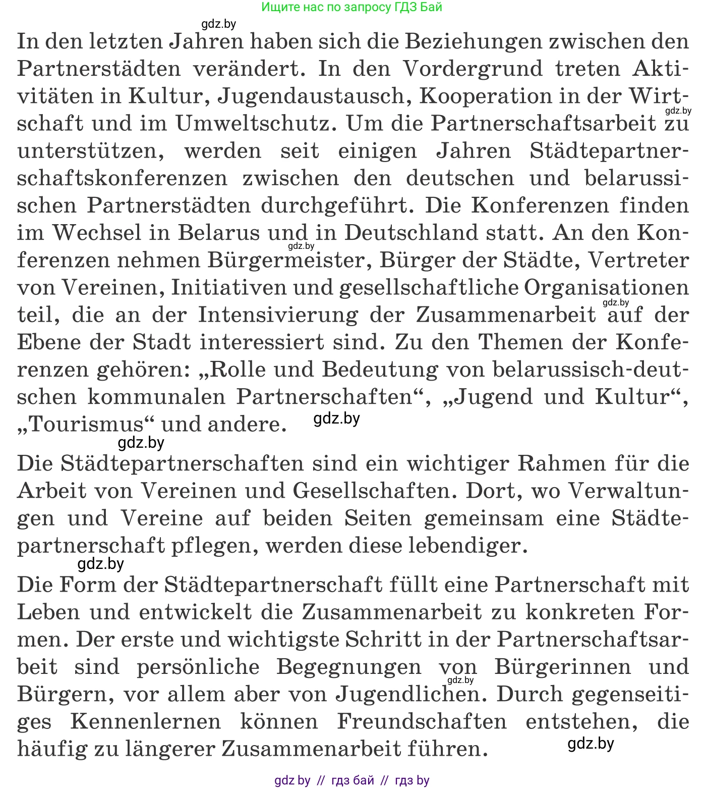 Немецкий язык (Deutsch), 11 класс Учебник (Schülerbuch), авторы: Будько Антонина Филипповна (Budjko Antonina), Урбанович Инна Ювинальевна (Urbanowitsch Ina), издательство Вышэйшая школа, Минск, 2019, бирюзового цвета, страница 299, номер 1b, Условие (продолжение 2)