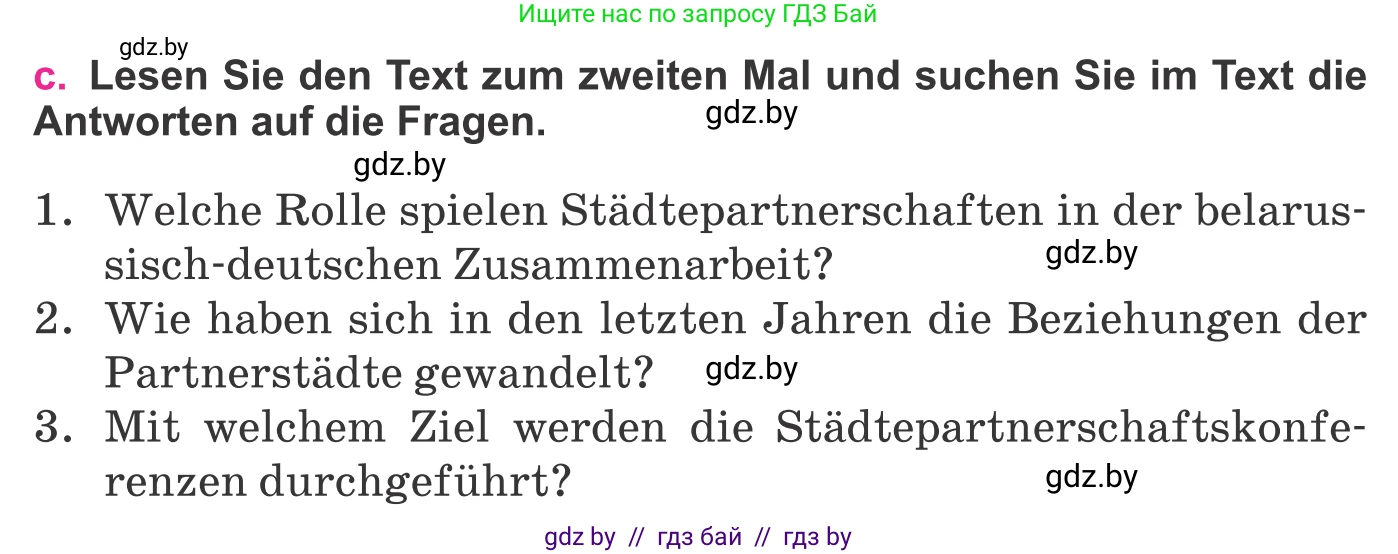 Немецкий язык (Deutsch), 11 класс Учебник (Schülerbuch), авторы: Будько Антонина Филипповна (Budjko Antonina), Урбанович Инна Ювинальевна (Urbanowitsch Ina), издательство Вышэйшая школа, Минск, 2019, бирюзового цвета, страница 300, номер 1c, Условие