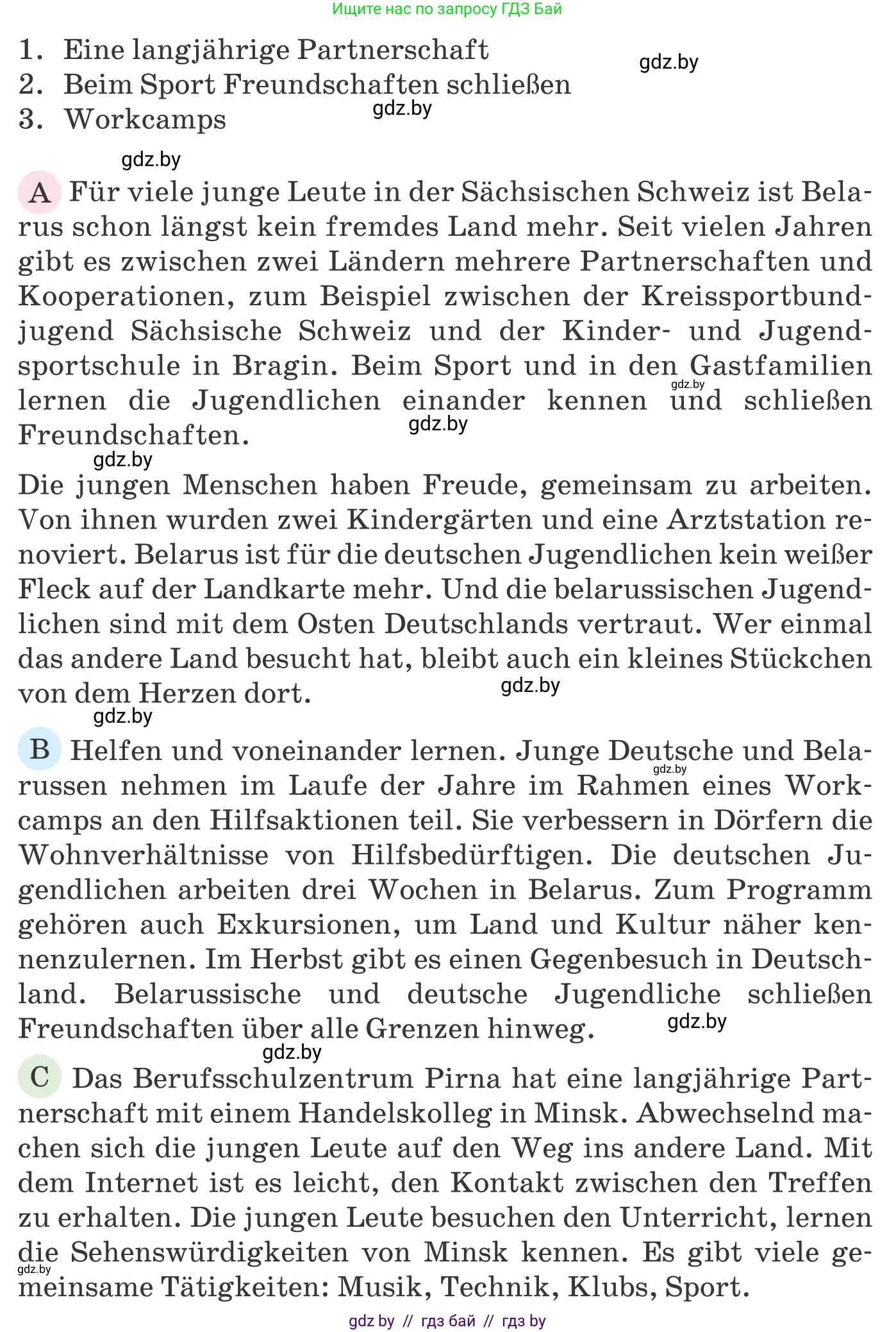 Немецкий язык (Deutsch), 11 класс Учебник (Schülerbuch), авторы: Будько Антонина Филипповна (Budjko Antonina), Урбанович Инна Ювинальевна (Urbanowitsch Ina), издательство Вышэйшая школа, Минск, 2019, бирюзового цвета, страница 300, номер 2a, Условие (продолжение 2)