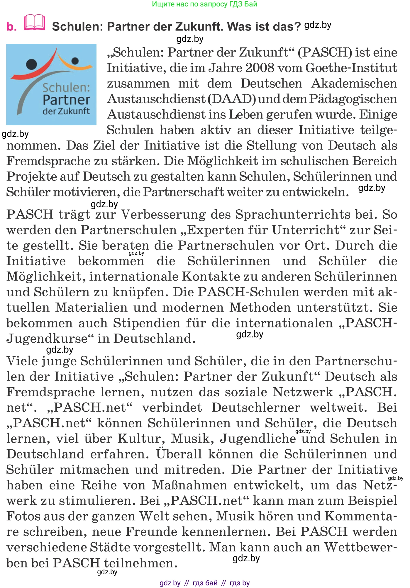 Немецкий язык (Deutsch), 11 класс Учебник (Schülerbuch), авторы: Будько Антонина Филипповна (Budjko Antonina), Урбанович Инна Ювинальевна (Urbanowitsch Ina), издательство Вышэйшая школа, Минск, 2019, бирюзового цвета, страница 302, номер 3b, Условие
