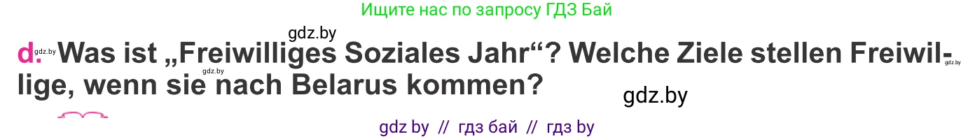 Немецкий язык (Deutsch), 11 класс Учебник (Schülerbuch), авторы: Будько Антонина Филипповна (Budjko Antonina), Урбанович Инна Ювинальевна (Urbanowitsch Ina), издательство Вышэйшая школа, Минск, 2019, бирюзового цвета, страница 304, номер 4d, Условие