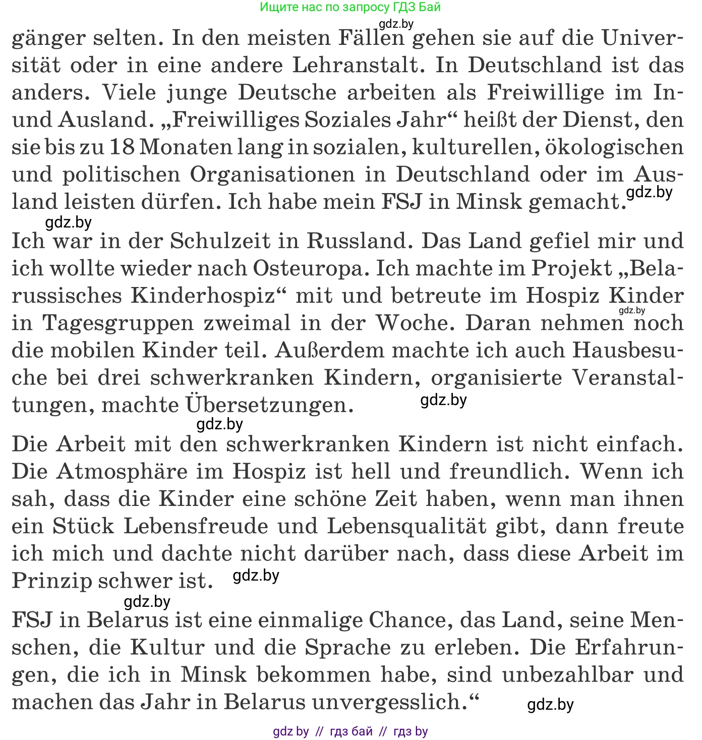 Немецкий язык (Deutsch), 11 класс Учебник (Schülerbuch), авторы: Будько Антонина Филипповна (Budjko Antonina), Урбанович Инна Ювинальевна (Urbanowitsch Ina), издательство Вышэйшая школа, Минск, 2019, бирюзового цвета, страница 304, номер 4e, Условие (продолжение 2)