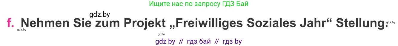 Немецкий язык (Deutsch), 11 класс Учебник (Schülerbuch), авторы: Будько Антонина Филипповна (Budjko Antonina), Урбанович Инна Ювинальевна (Urbanowitsch Ina), издательство Вышэйшая школа, Минск, 2019, бирюзового цвета, страница 305, номер 4f, Условие