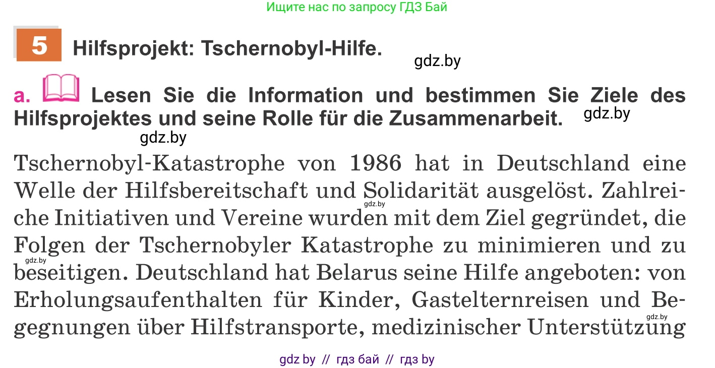 Немецкий язык (Deutsch), 11 класс Учебник (Schülerbuch), авторы: Будько Антонина Филипповна (Budjko Antonina), Урбанович Инна Ювинальевна (Urbanowitsch Ina), издательство Вышэйшая школа, Минск, 2019, бирюзового цвета, страница 305, номер 5a, Условие
