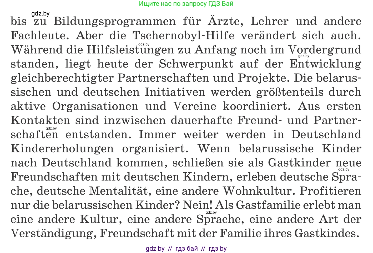 Немецкий язык (Deutsch), 11 класс Учебник (Schülerbuch), авторы: Будько Антонина Филипповна (Budjko Antonina), Урбанович Инна Ювинальевна (Urbanowitsch Ina), издательство Вышэйшая школа, Минск, 2019, бирюзового цвета, страница 305, номер 5a, Условие (продолжение 2)