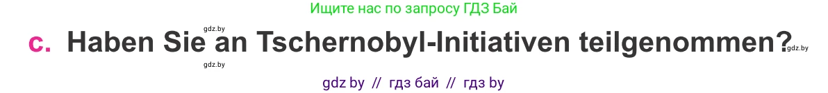 Немецкий язык (Deutsch), 11 класс Учебник (Schülerbuch), авторы: Будько Антонина Филипповна (Budjko Antonina), Урбанович Инна Ювинальевна (Urbanowitsch Ina), издательство Вышэйшая школа, Минск, 2019, бирюзового цвета, страница 306, номер 5c, Условие