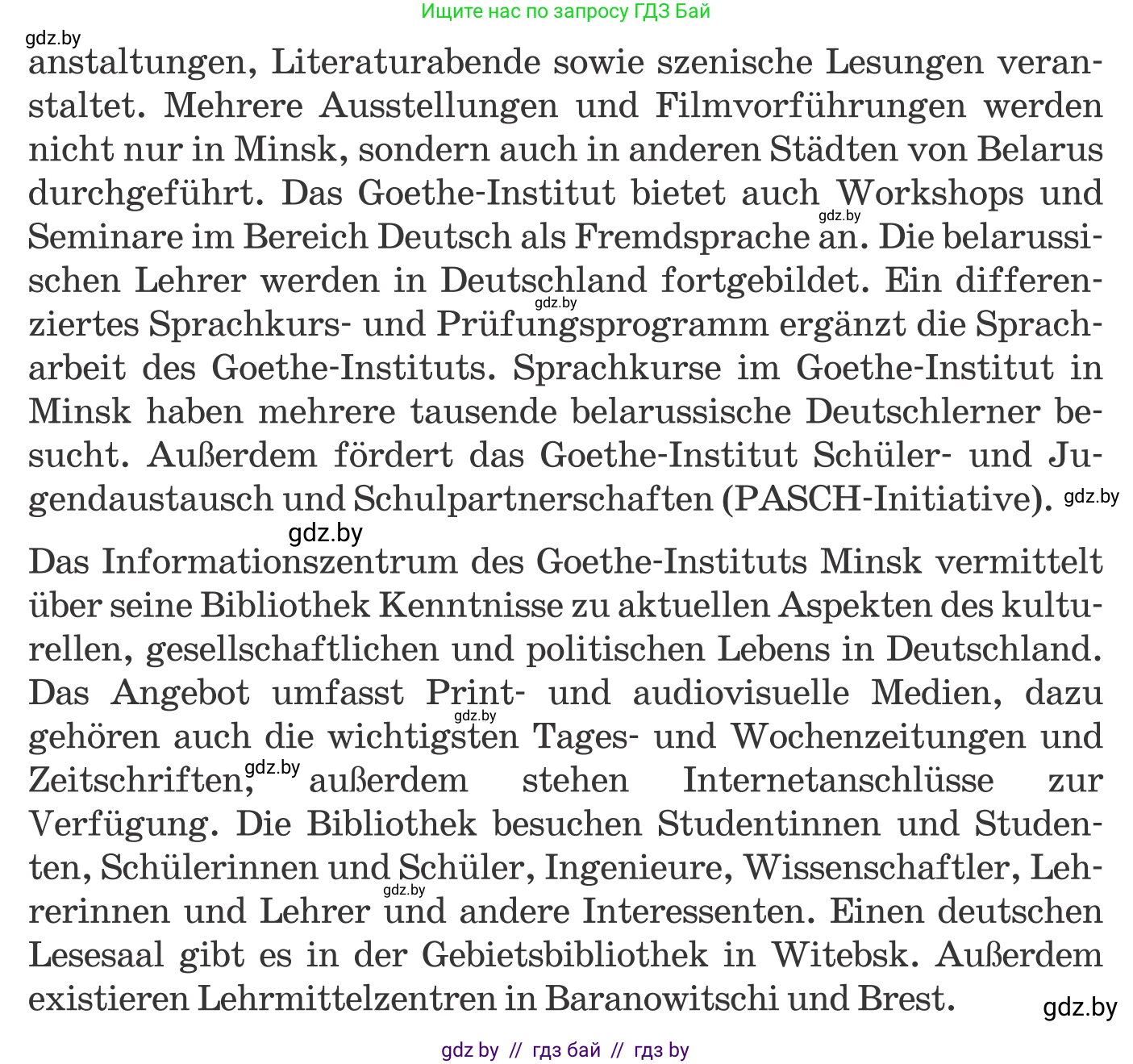 Немецкий язык (Deutsch), 11 класс Учебник (Schülerbuch), авторы: Будько Антонина Филипповна (Budjko Antonina), Урбанович Инна Ювинальевна (Urbanowitsch Ina), издательство Вышэйшая школа, Минск, 2019, бирюзового цвета, страница 306, номер 1b, Условие (продолжение 2)