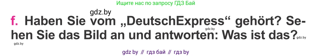 Немецкий язык (Deutsch), 11 класс Учебник (Schülerbuch), авторы: Будько Антонина Филипповна (Budjko Antonina), Урбанович Инна Ювинальевна (Urbanowitsch Ina), издательство Вышэйшая школа, Минск, 2019, бирюзового цвета, страница 307, номер 1f, Условие