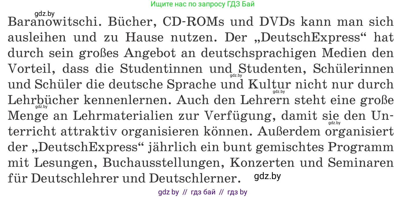 Немецкий язык (Deutsch), 11 класс Учебник (Schülerbuch), авторы: Будько Антонина Филипповна (Budjko Antonina), Урбанович Инна Ювинальевна (Urbanowitsch Ina), издательство Вышэйшая школа, Минск, 2019, бирюзового цвета, страница 307, номер 1g, Условие (продолжение 2)