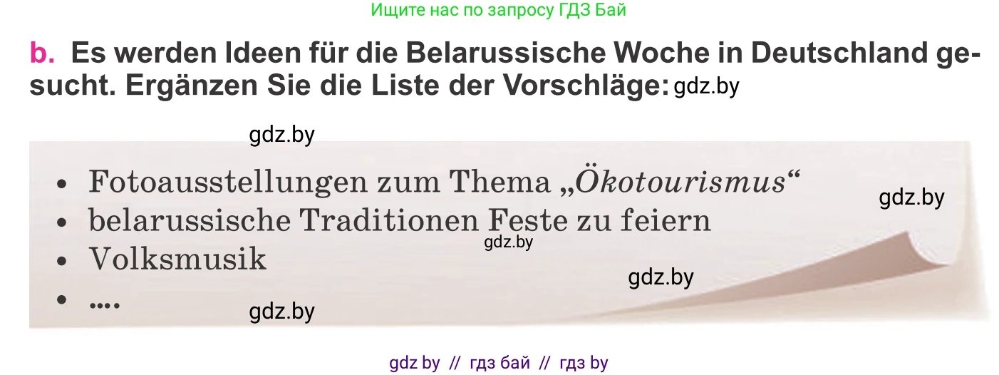 Немецкий язык (Deutsch), 11 класс Учебник (Schülerbuch), авторы: Будько Антонина Филипповна (Budjko Antonina), Урбанович Инна Ювинальевна (Urbanowitsch Ina), издательство Вышэйшая школа, Минск, 2019, бирюзового цвета, страница 310, номер 3b, Условие