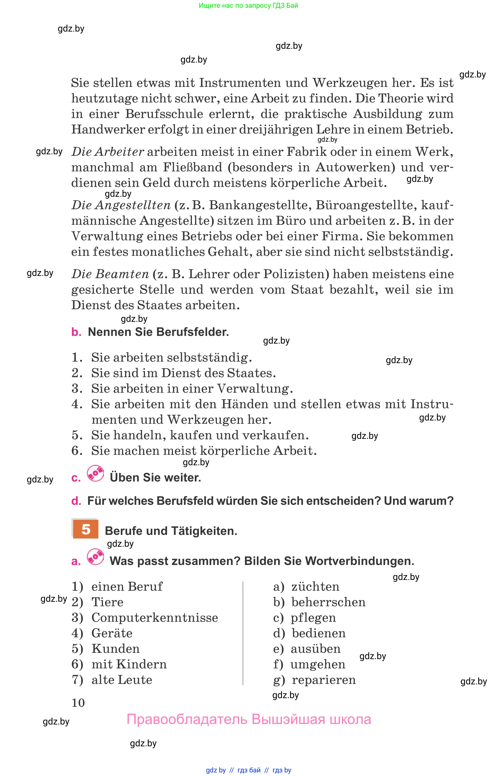 Немецкий язык (Deutsch), 11 класс Учебник (Schülerbuch), авторы: Будько Антонина Филипповна (Budjko Antonina), Урбанович Инна Ювинальевна (Urbanowitsch Ina), издательство Вышэйшая школа, Минск, 2019, бирюзового цвета, страница 10