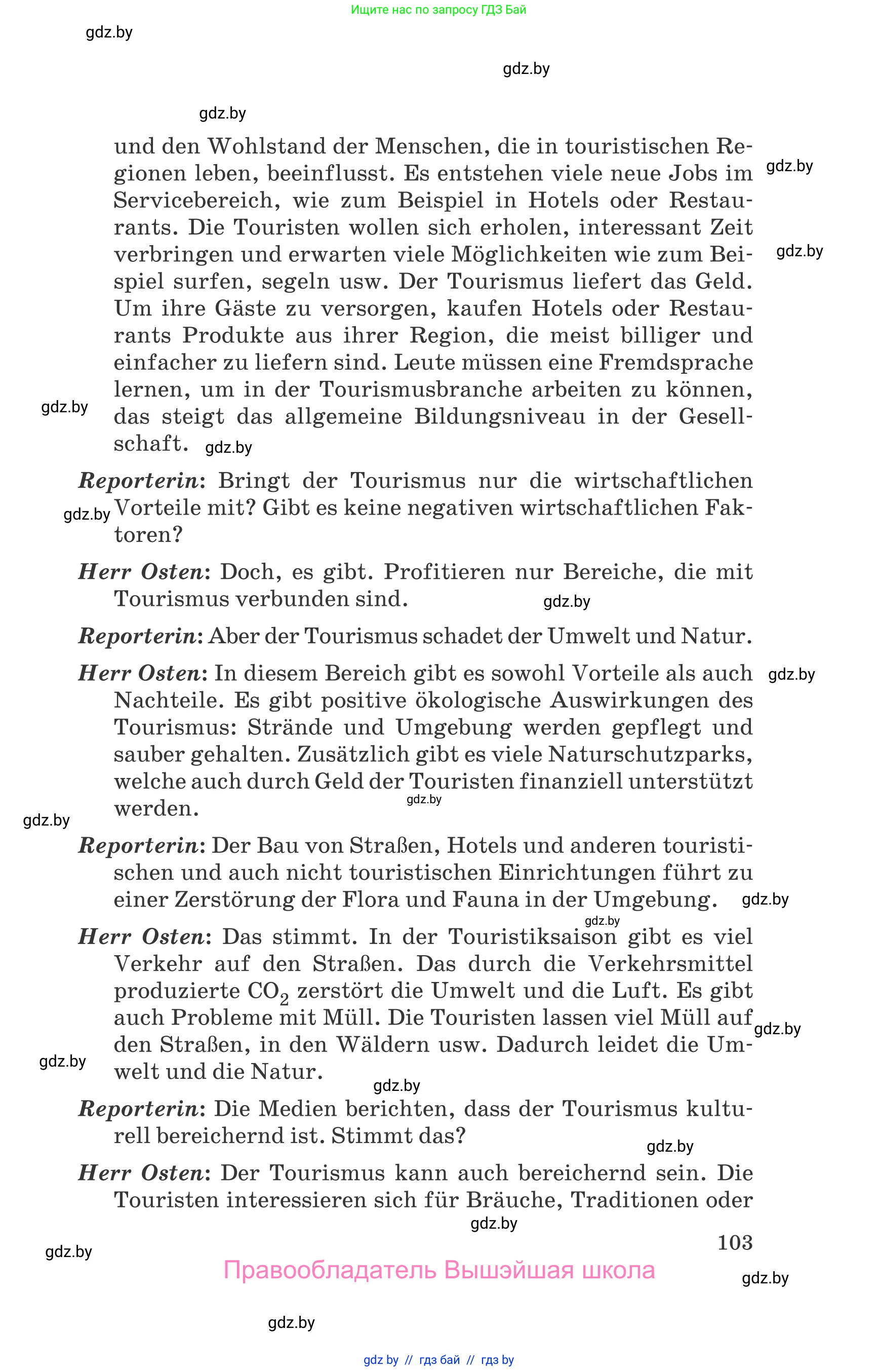 Немецкий язык (Deutsch), 11 класс Учебник (Schülerbuch), авторы: Будько Антонина Филипповна (Budjko Antonina), Урбанович Инна Ювинальевна (Urbanowitsch Ina), издательство Вышэйшая школа, Минск, 2019, бирюзового цвета, страница 103