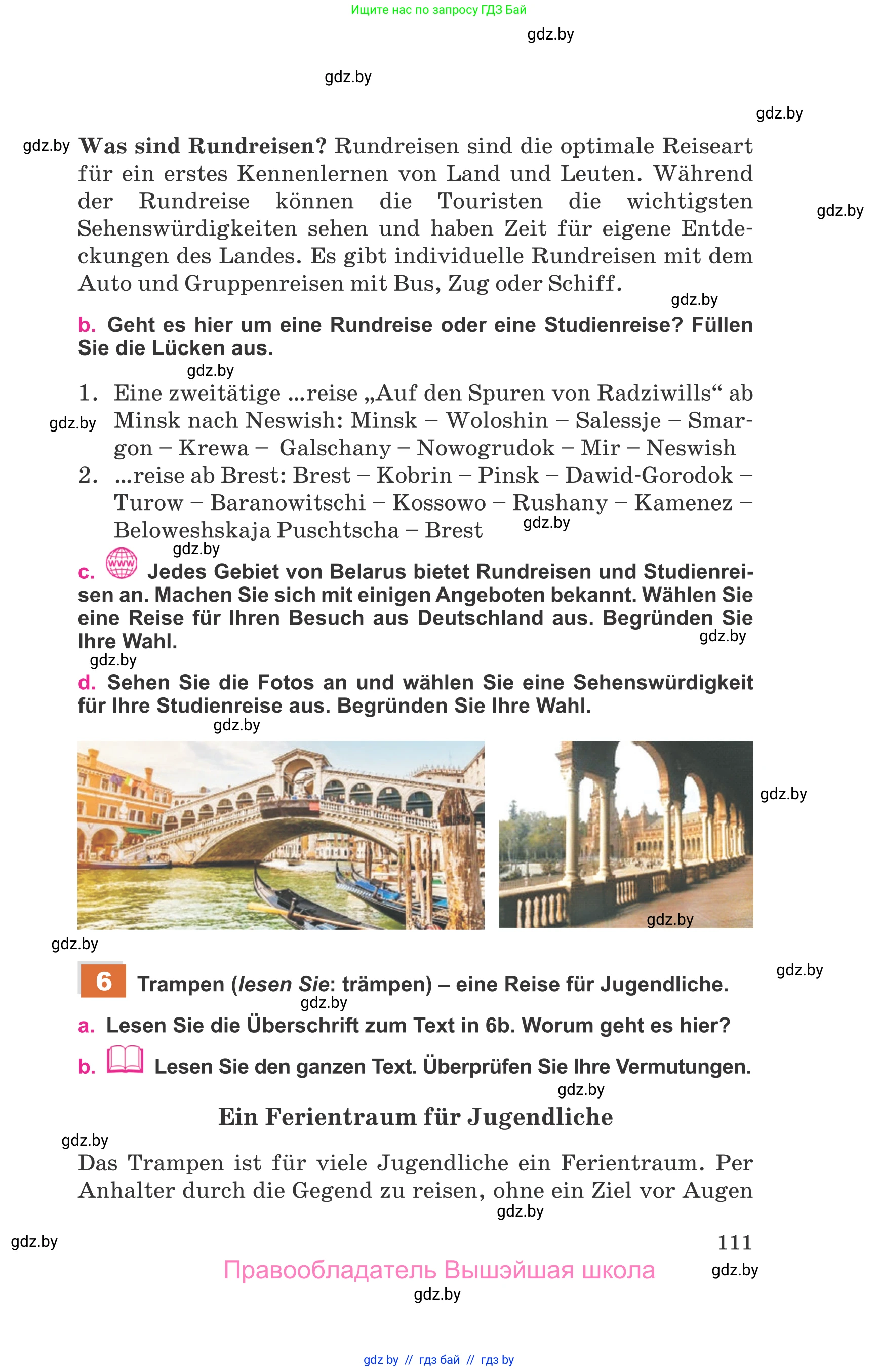 Немецкий язык (Deutsch), 11 класс Учебник (Schülerbuch), авторы: Будько Антонина Филипповна (Budjko Antonina), Урбанович Инна Ювинальевна (Urbanowitsch Ina), издательство Вышэйшая школа, Минск, 2019, бирюзового цвета, страница 111