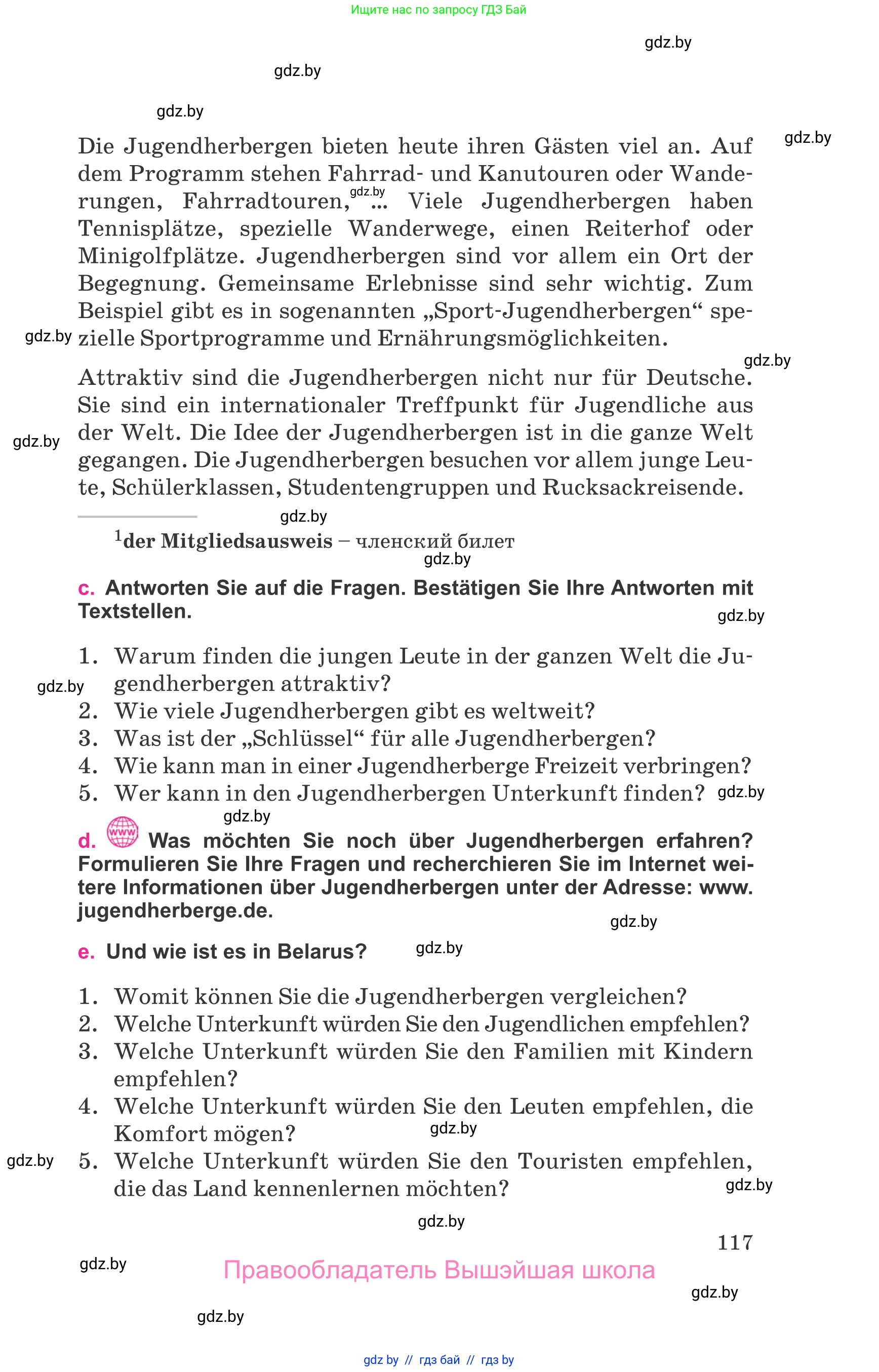 Немецкий язык (Deutsch), 11 класс Учебник (Schülerbuch), авторы: Будько Антонина Филипповна (Budjko Antonina), Урбанович Инна Ювинальевна (Urbanowitsch Ina), издательство Вышэйшая школа, Минск, 2019, бирюзового цвета, страница 117