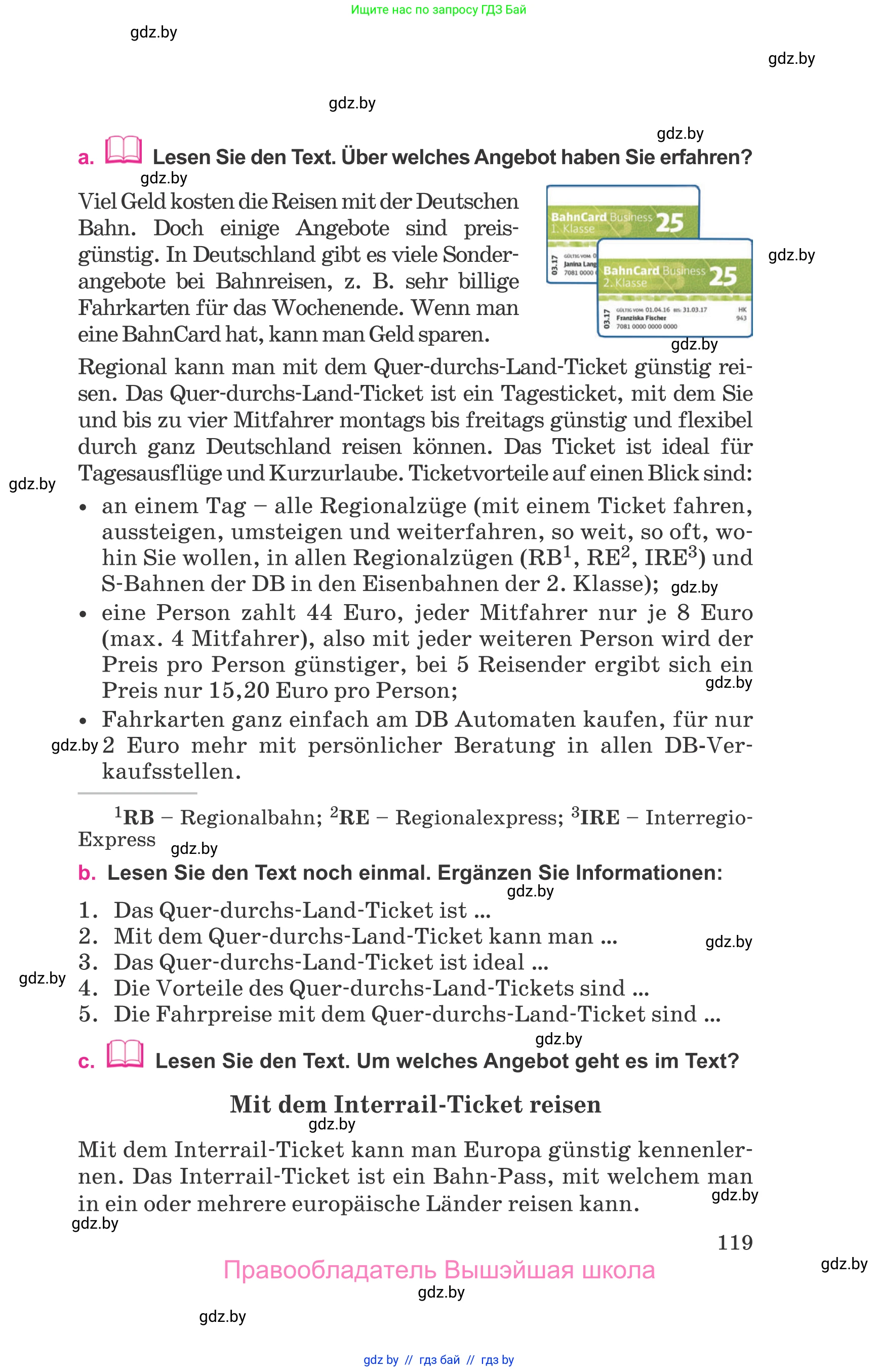 Немецкий язык (Deutsch), 11 класс Учебник (Schülerbuch), авторы: Будько Антонина Филипповна (Budjko Antonina), Урбанович Инна Ювинальевна (Urbanowitsch Ina), издательство Вышэйшая школа, Минск, 2019, бирюзового цвета, страница 119
