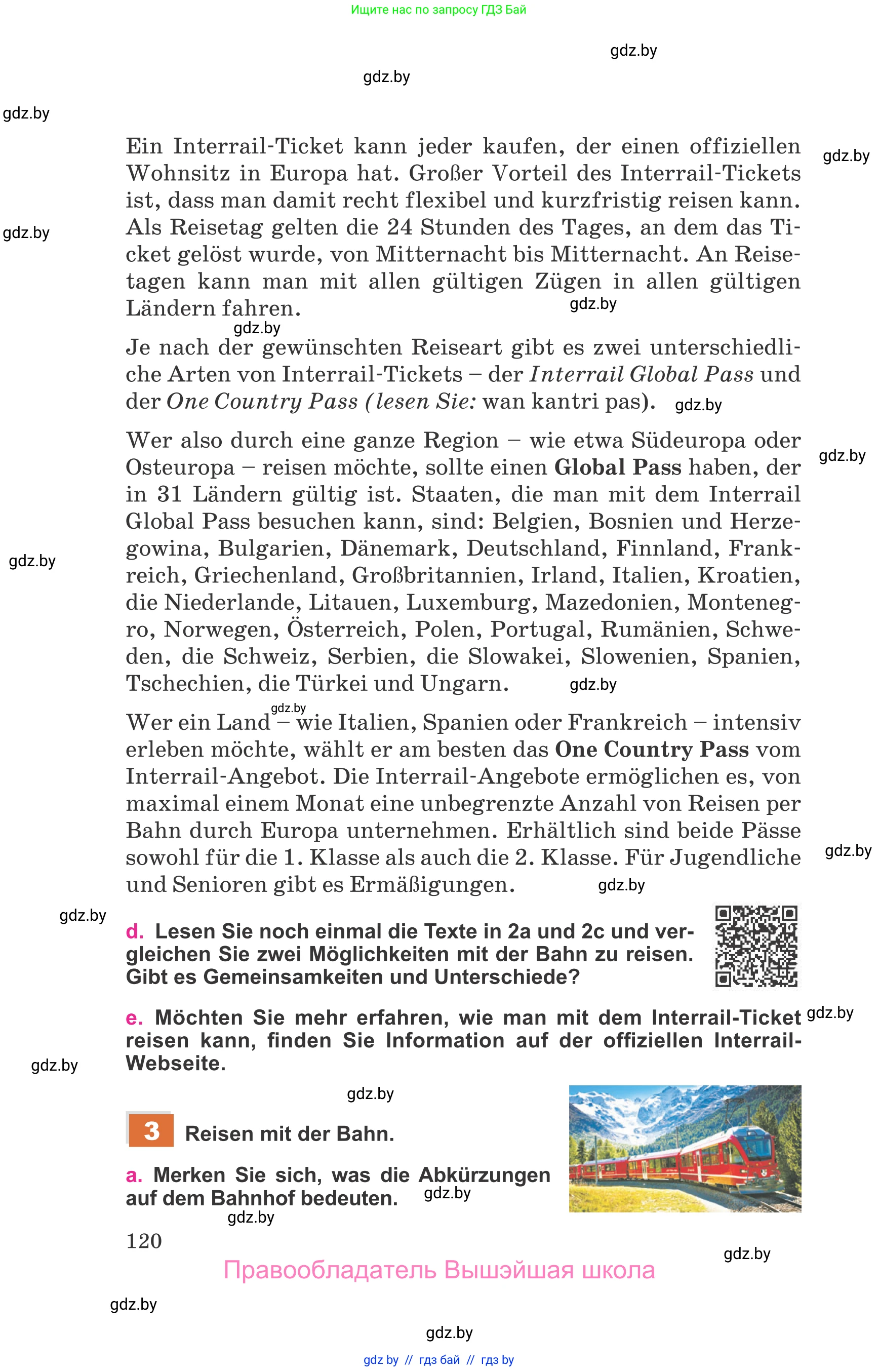 Немецкий язык (Deutsch), 11 класс Учебник (Schülerbuch), авторы: Будько Антонина Филипповна (Budjko Antonina), Урбанович Инна Ювинальевна (Urbanowitsch Ina), издательство Вышэйшая школа, Минск, 2019, бирюзового цвета, страница 120