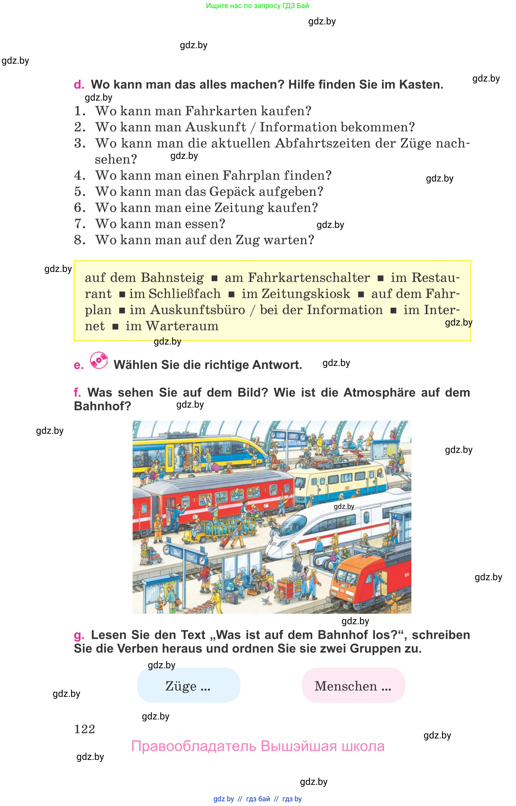 Немецкий язык (Deutsch), 11 класс Учебник (Schülerbuch), авторы: Будько Антонина Филипповна (Budjko Antonina), Урбанович Инна Ювинальевна (Urbanowitsch Ina), издательство Вышэйшая школа, Минск, 2019, бирюзового цвета, страница 122
