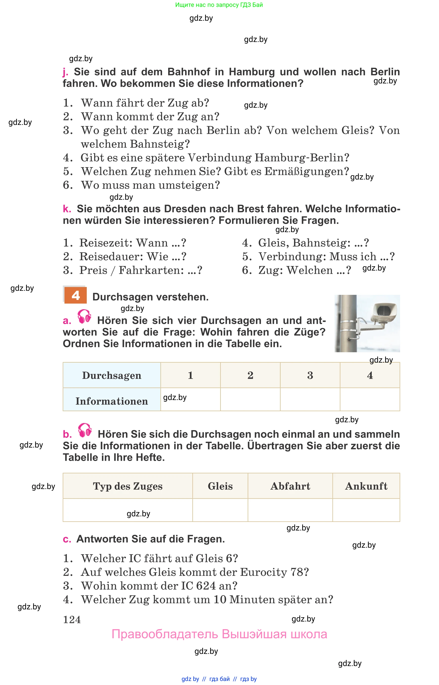 Немецкий язык (Deutsch), 11 класс Учебник (Schülerbuch), авторы: Будько Антонина Филипповна (Budjko Antonina), Урбанович Инна Ювинальевна (Urbanowitsch Ina), издательство Вышэйшая школа, Минск, 2019, бирюзового цвета, страница 124
