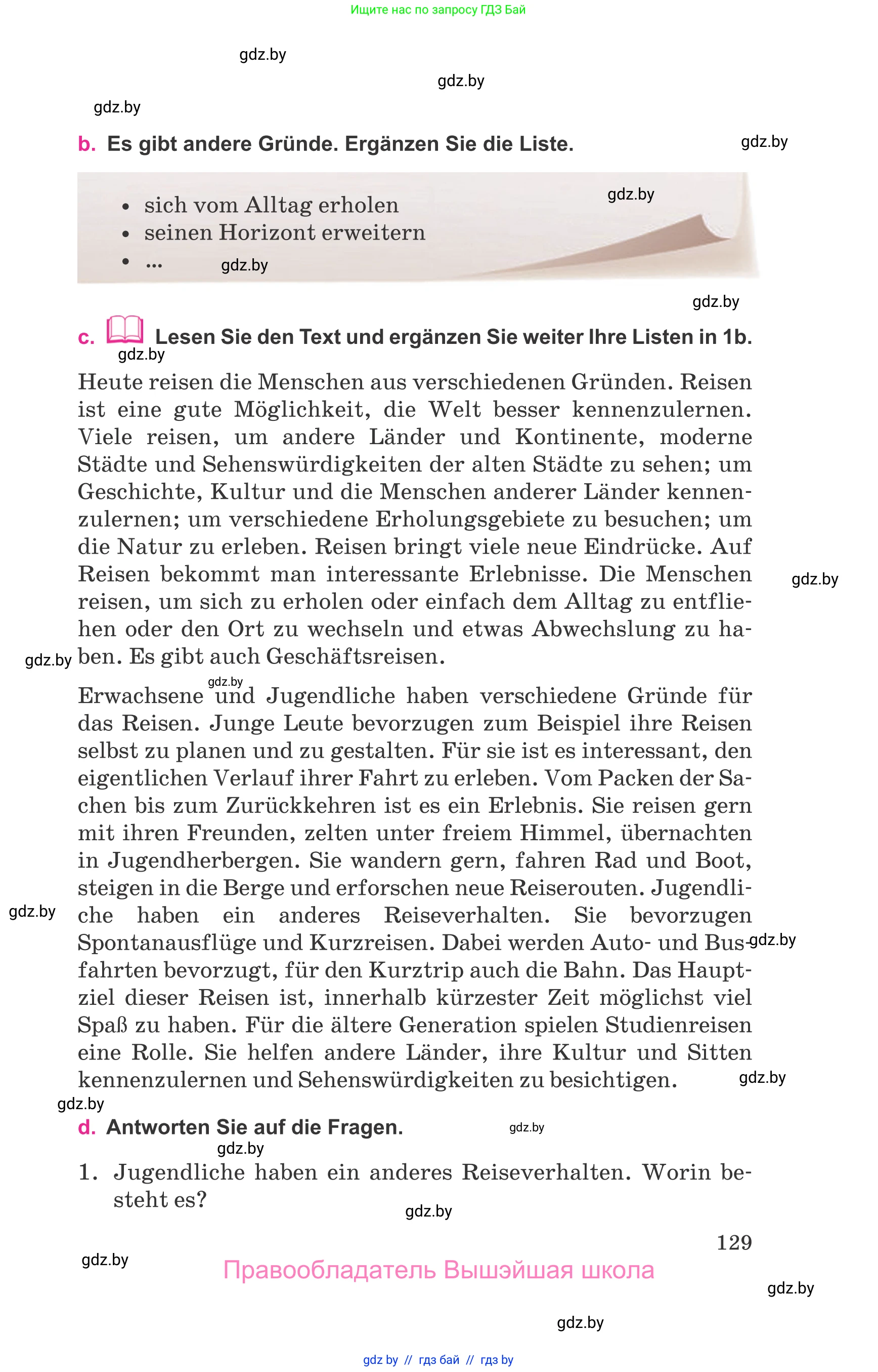 Немецкий язык (Deutsch), 11 класс Учебник (Schülerbuch), авторы: Будько Антонина Филипповна (Budjko Antonina), Урбанович Инна Ювинальевна (Urbanowitsch Ina), издательство Вышэйшая школа, Минск, 2019, бирюзового цвета, страница 129