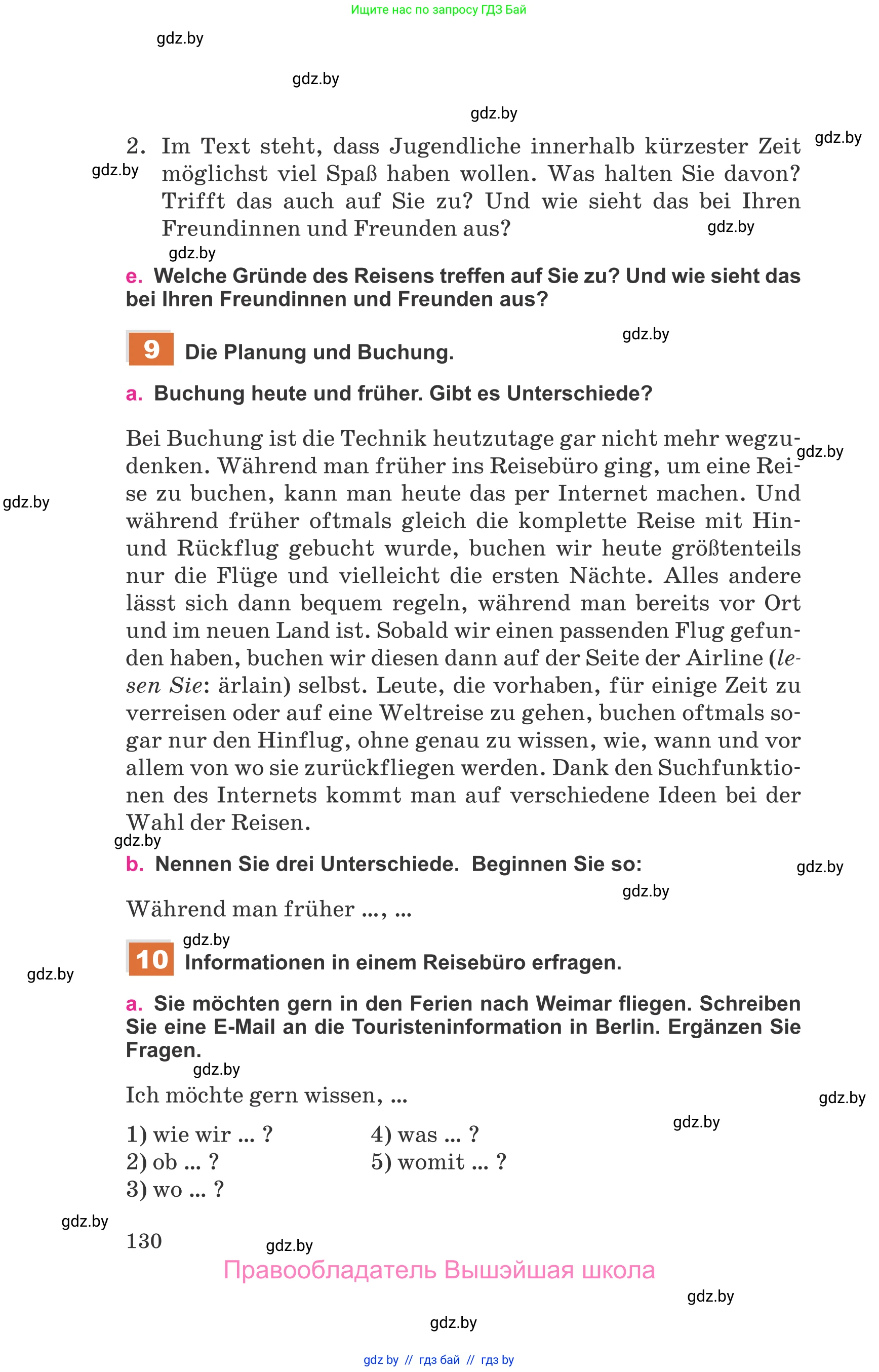 Немецкий язык (Deutsch), 11 класс Учебник (Schülerbuch), авторы: Будько Антонина Филипповна (Budjko Antonina), Урбанович Инна Ювинальевна (Urbanowitsch Ina), издательство Вышэйшая школа, Минск, 2019, бирюзового цвета, страница 130