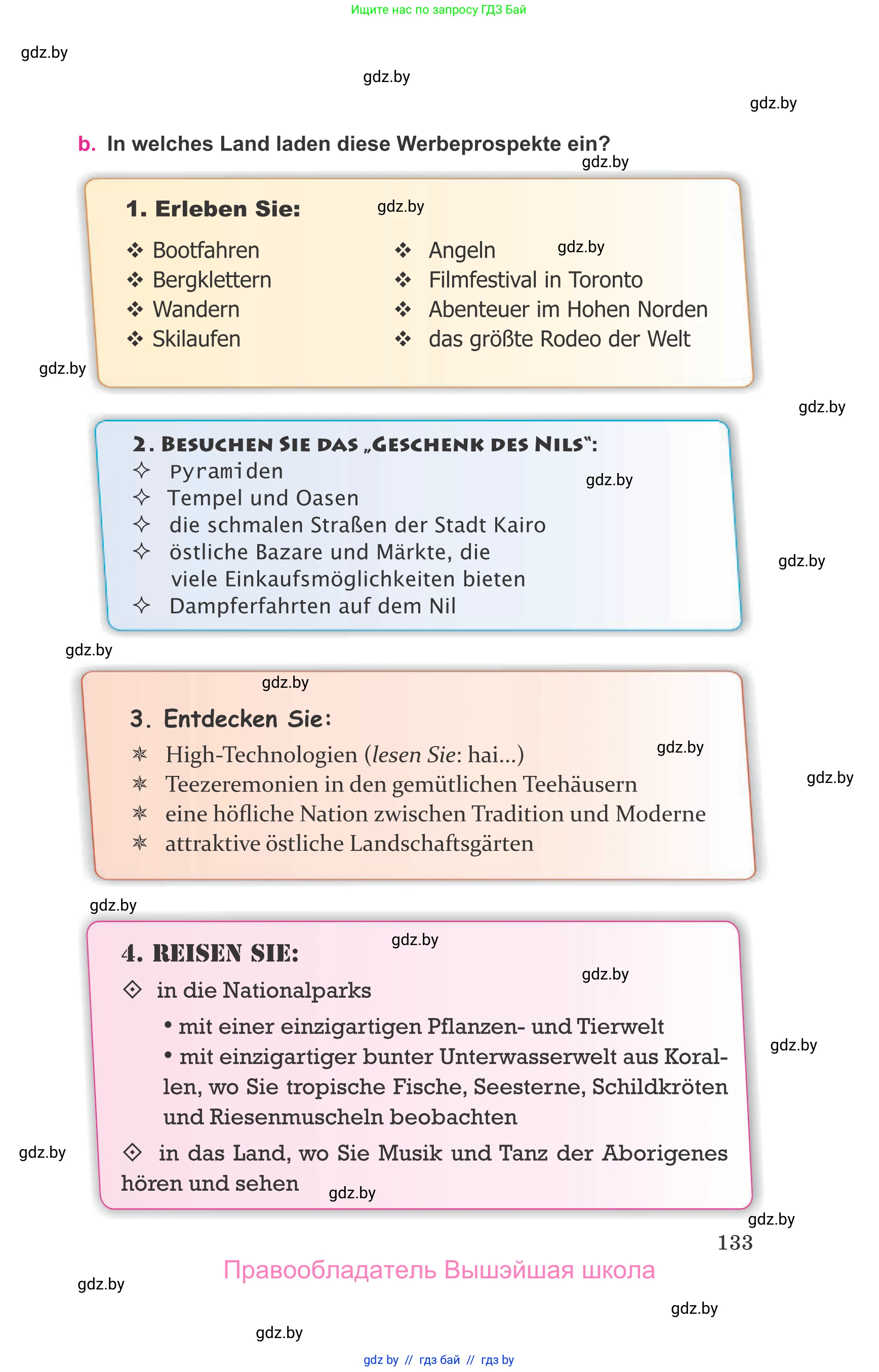Немецкий язык (Deutsch), 11 класс Учебник (Schülerbuch), авторы: Будько Антонина Филипповна (Budjko Antonina), Урбанович Инна Ювинальевна (Urbanowitsch Ina), издательство Вышэйшая школа, Минск, 2019, бирюзового цвета, страница 133