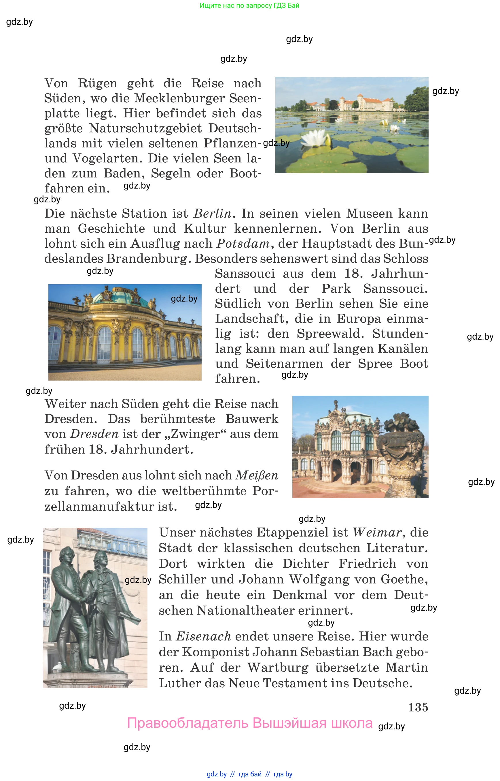 Немецкий язык (Deutsch), 11 класс Учебник (Schülerbuch), авторы: Будько Антонина Филипповна (Budjko Antonina), Урбанович Инна Ювинальевна (Urbanowitsch Ina), издательство Вышэйшая школа, Минск, 2019, бирюзового цвета, страница 135