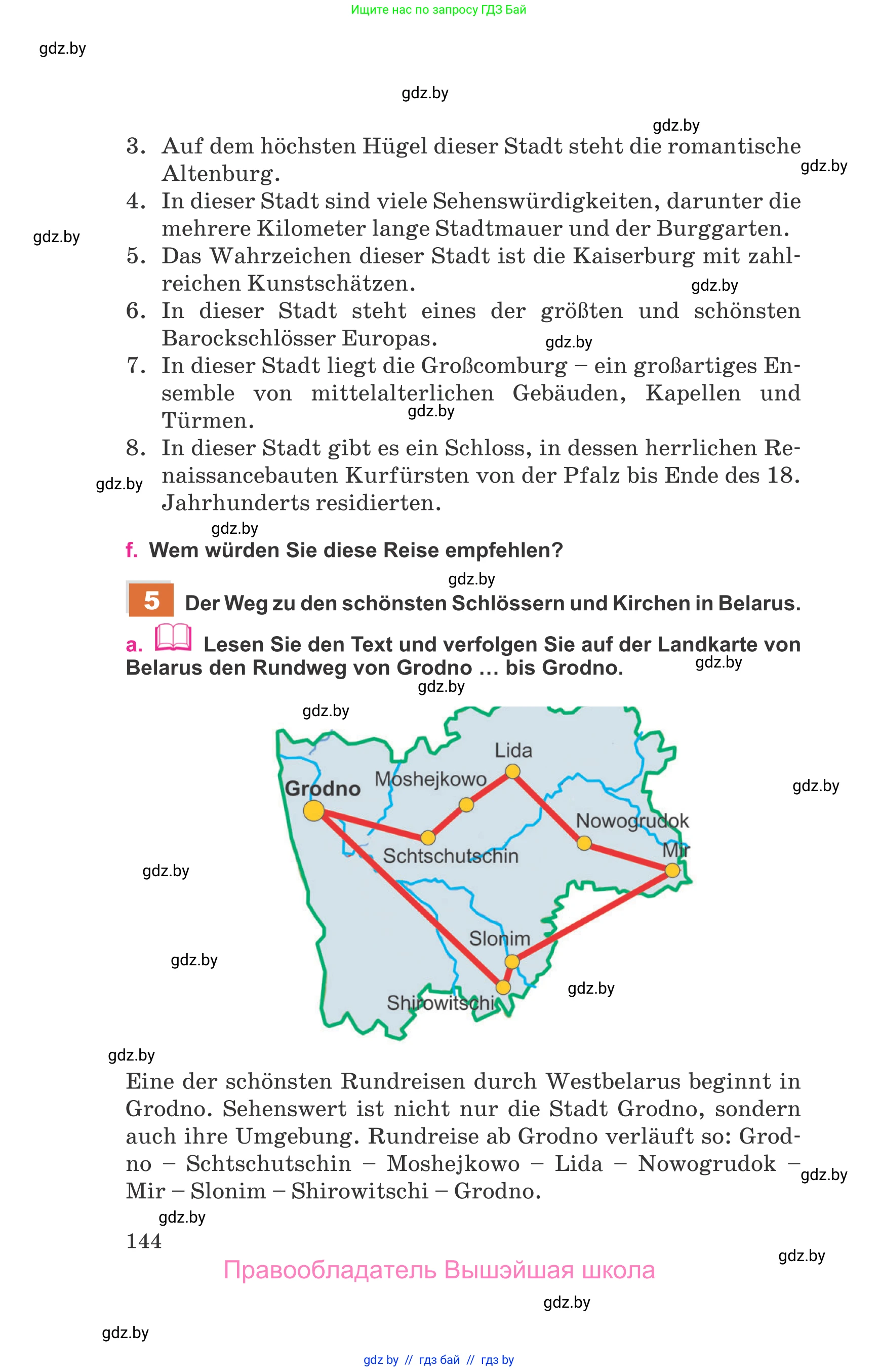 Немецкий язык (Deutsch), 11 класс Учебник (Schülerbuch), авторы: Будько Антонина Филипповна (Budjko Antonina), Урбанович Инна Ювинальевна (Urbanowitsch Ina), издательство Вышэйшая школа, Минск, 2019, бирюзового цвета, страница 144