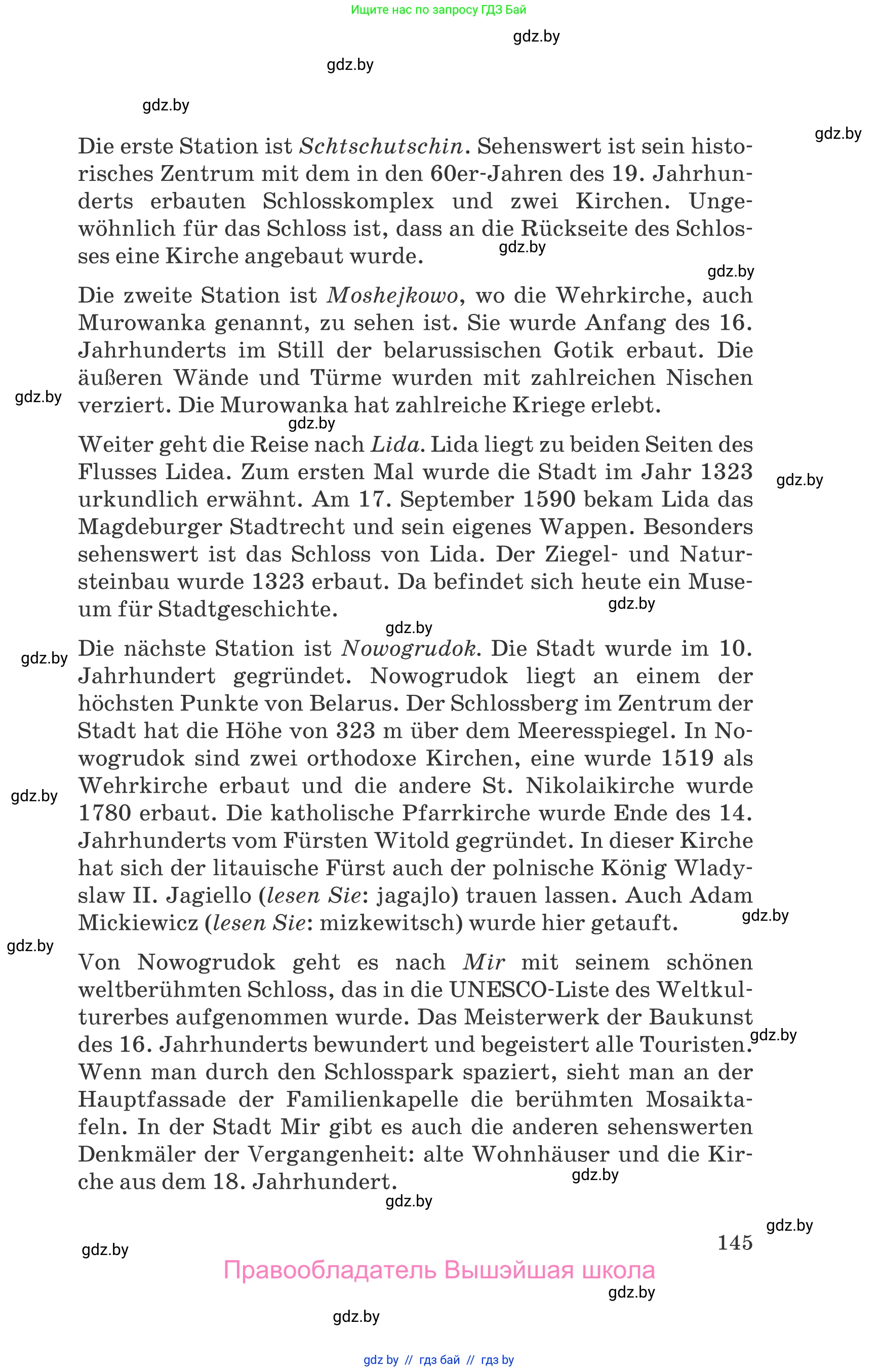 Немецкий язык (Deutsch), 11 класс Учебник (Schülerbuch), авторы: Будько Антонина Филипповна (Budjko Antonina), Урбанович Инна Ювинальевна (Urbanowitsch Ina), издательство Вышэйшая школа, Минск, 2019, бирюзового цвета, страница 145