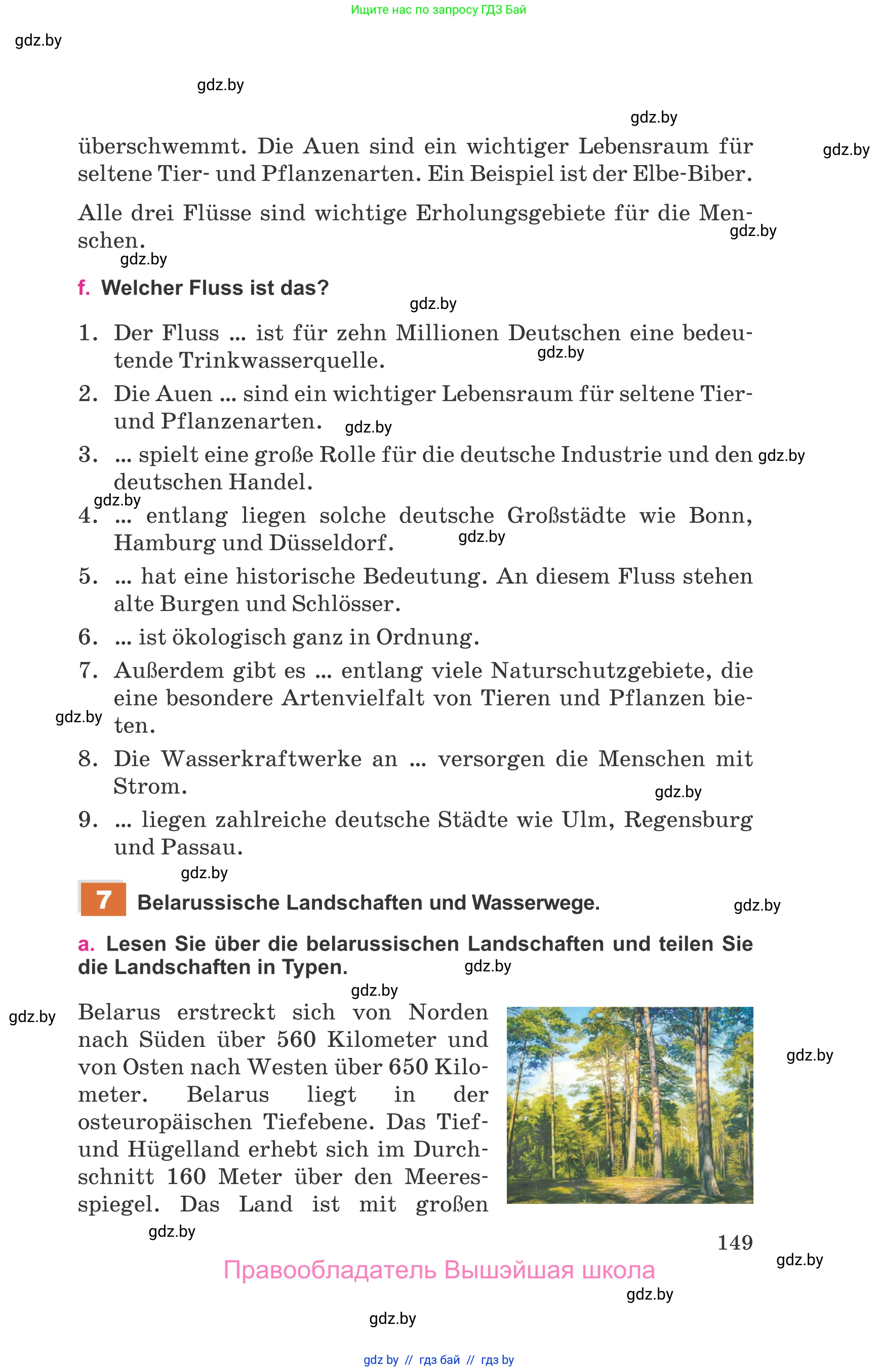 Немецкий язык (Deutsch), 11 класс Учебник (Schülerbuch), авторы: Будько Антонина Филипповна (Budjko Antonina), Урбанович Инна Ювинальевна (Urbanowitsch Ina), издательство Вышэйшая школа, Минск, 2019, бирюзового цвета, страница 149