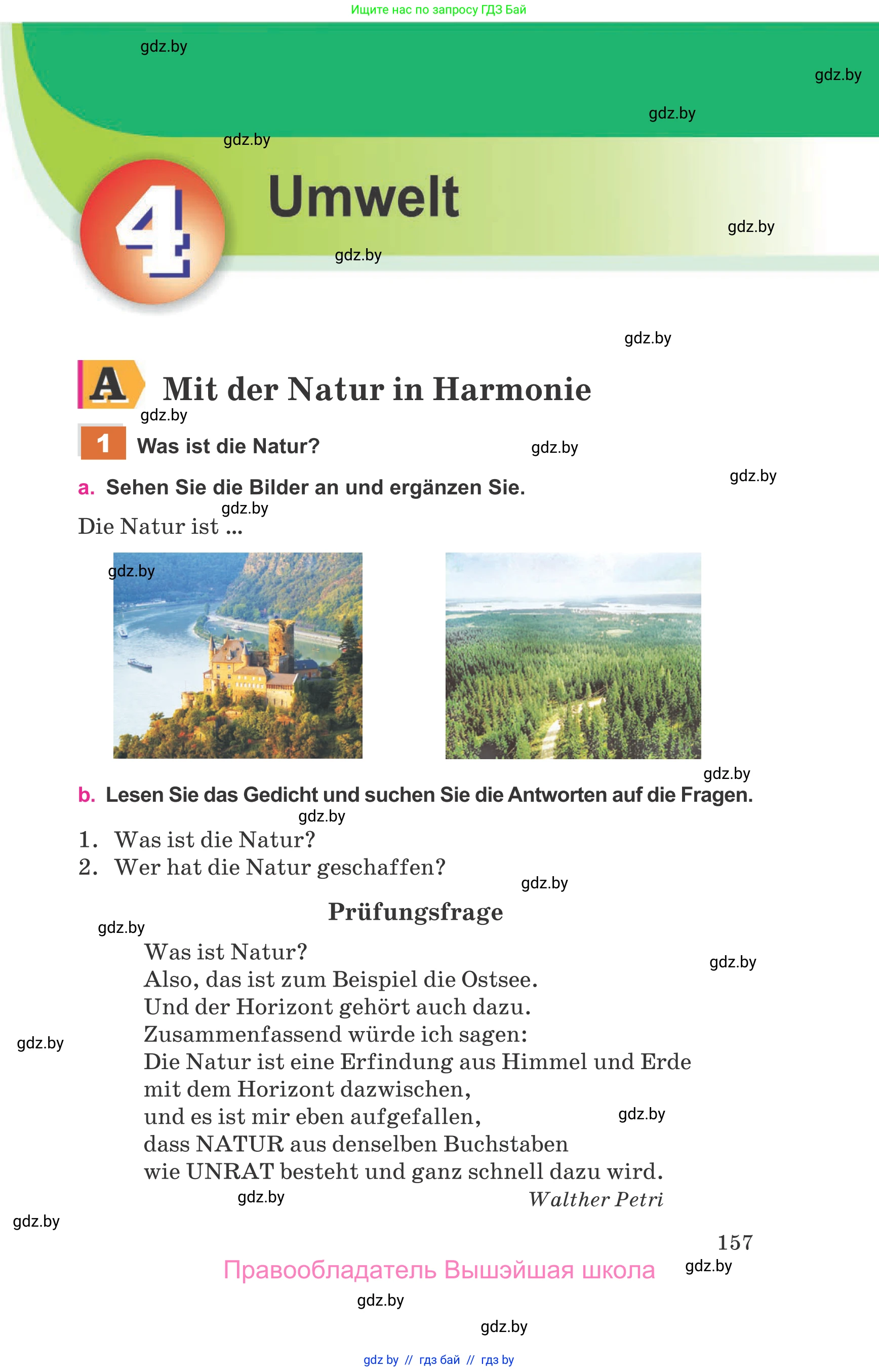 Немецкий язык (Deutsch), 11 класс Учебник (Schülerbuch), авторы: Будько Антонина Филипповна (Budjko Antonina), Урбанович Инна Ювинальевна (Urbanowitsch Ina), издательство Вышэйшая школа, Минск, 2019, бирюзового цвета, страница 157