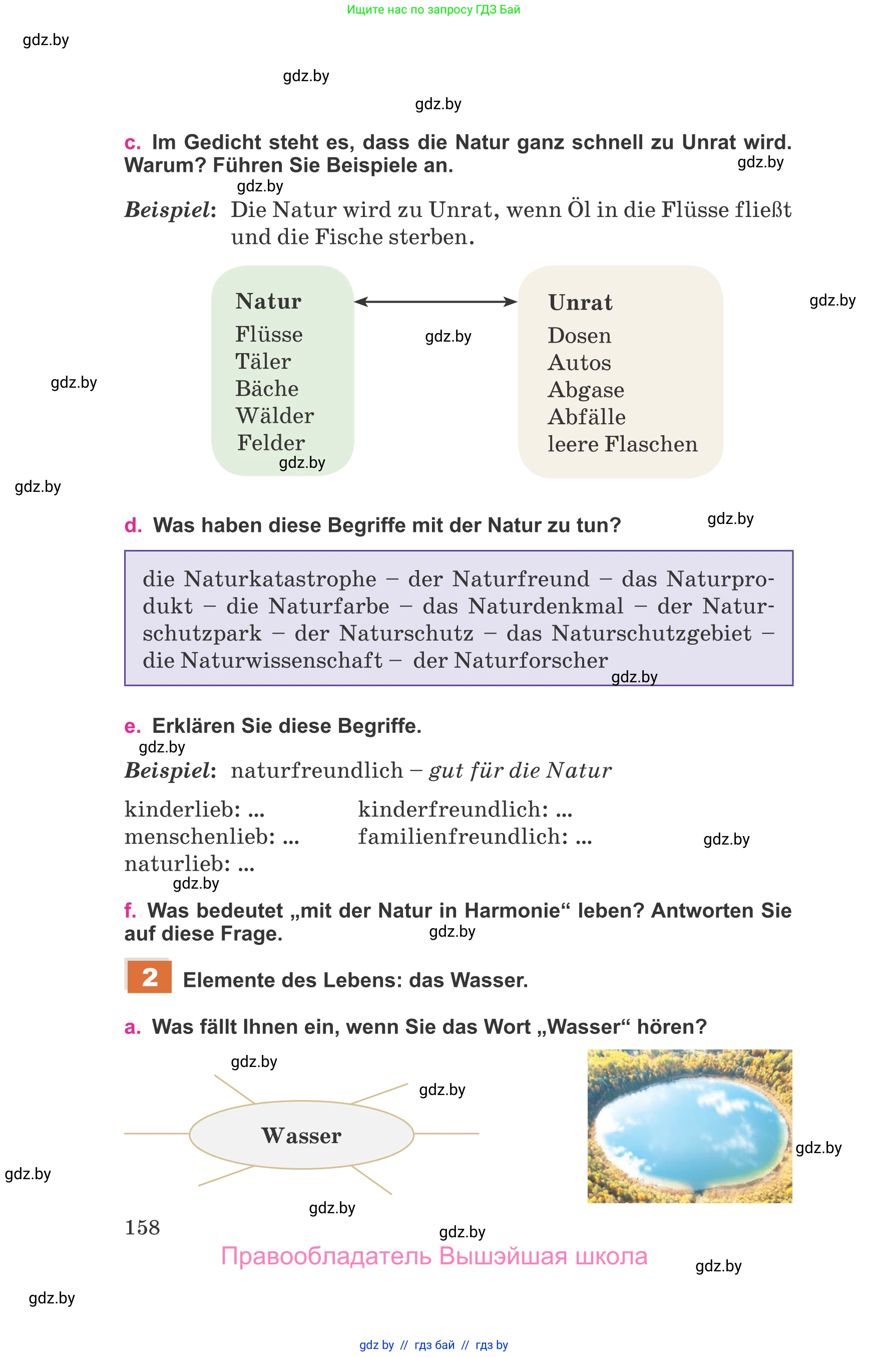 Немецкий язык (Deutsch), 11 класс Учебник (Schülerbuch), авторы: Будько Антонина Филипповна (Budjko Antonina), Урбанович Инна Ювинальевна (Urbanowitsch Ina), издательство Вышэйшая школа, Минск, 2019, бирюзового цвета, страница 158