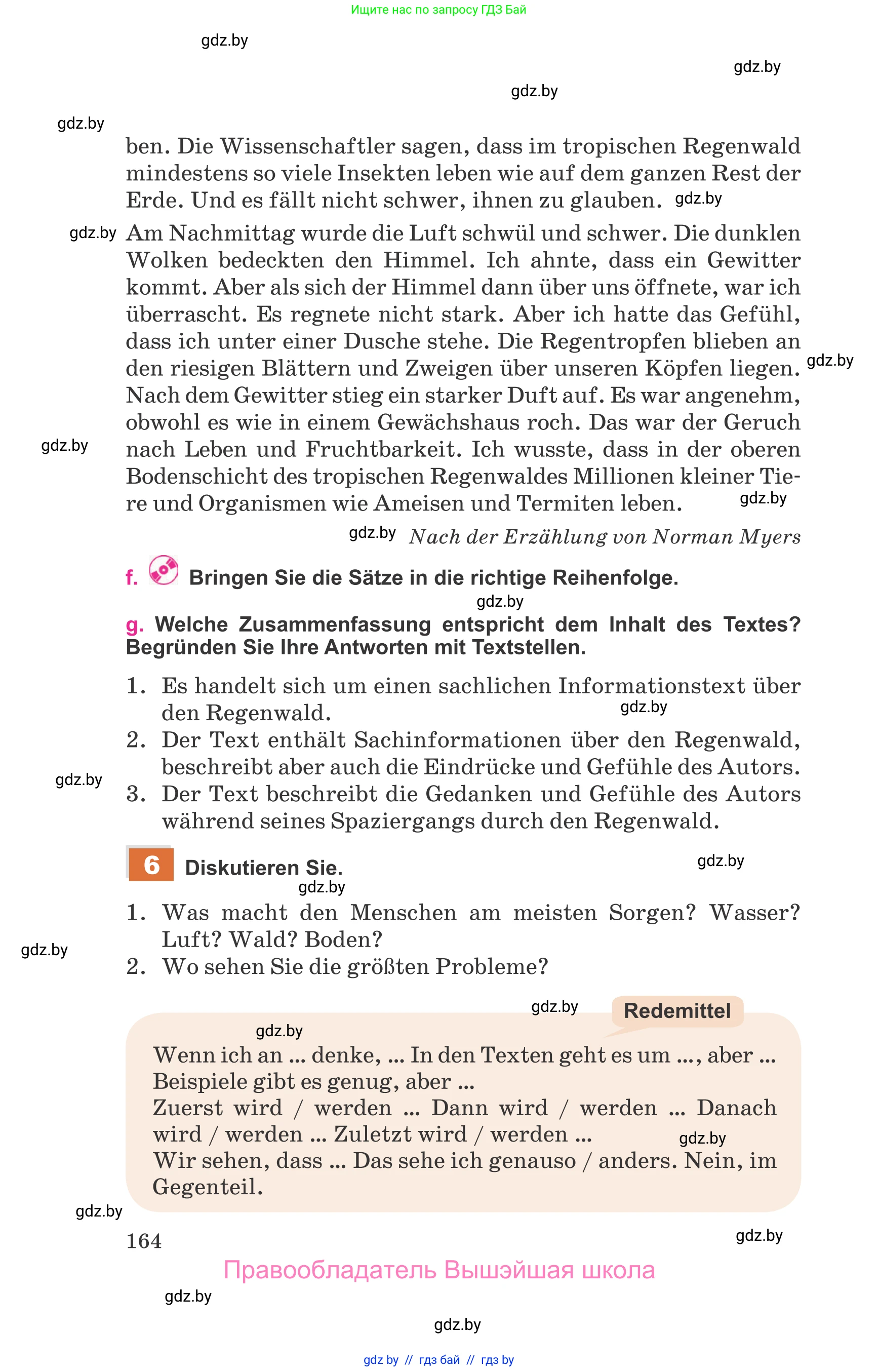 Немецкий язык (Deutsch), 11 класс Учебник (Schülerbuch), авторы: Будько Антонина Филипповна (Budjko Antonina), Урбанович Инна Ювинальевна (Urbanowitsch Ina), издательство Вышэйшая школа, Минск, 2019, бирюзового цвета, страница 164
