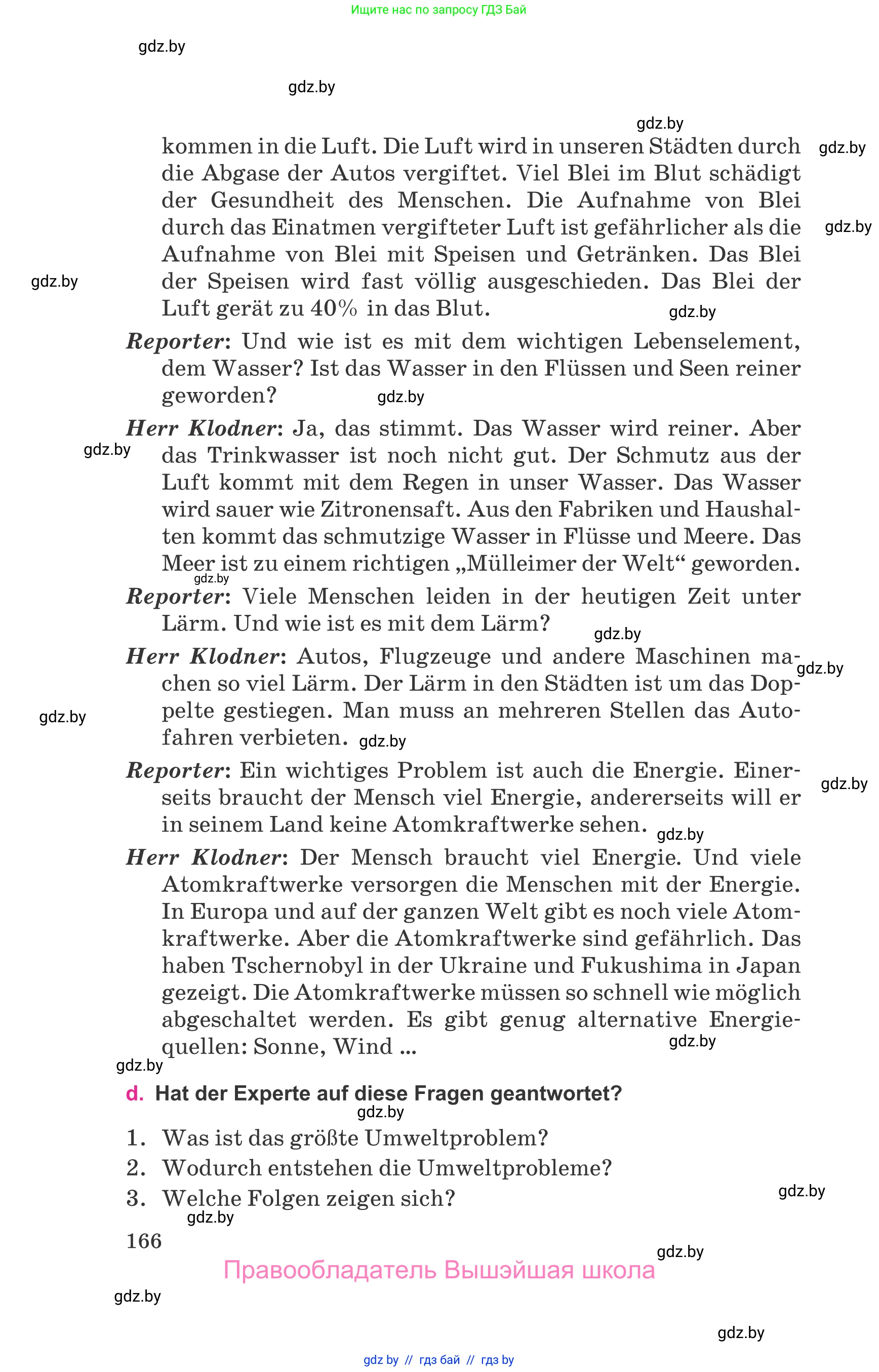 Немецкий язык (Deutsch), 11 класс Учебник (Schülerbuch), авторы: Будько Антонина Филипповна (Budjko Antonina), Урбанович Инна Ювинальевна (Urbanowitsch Ina), издательство Вышэйшая школа, Минск, 2019, бирюзового цвета, страница 166