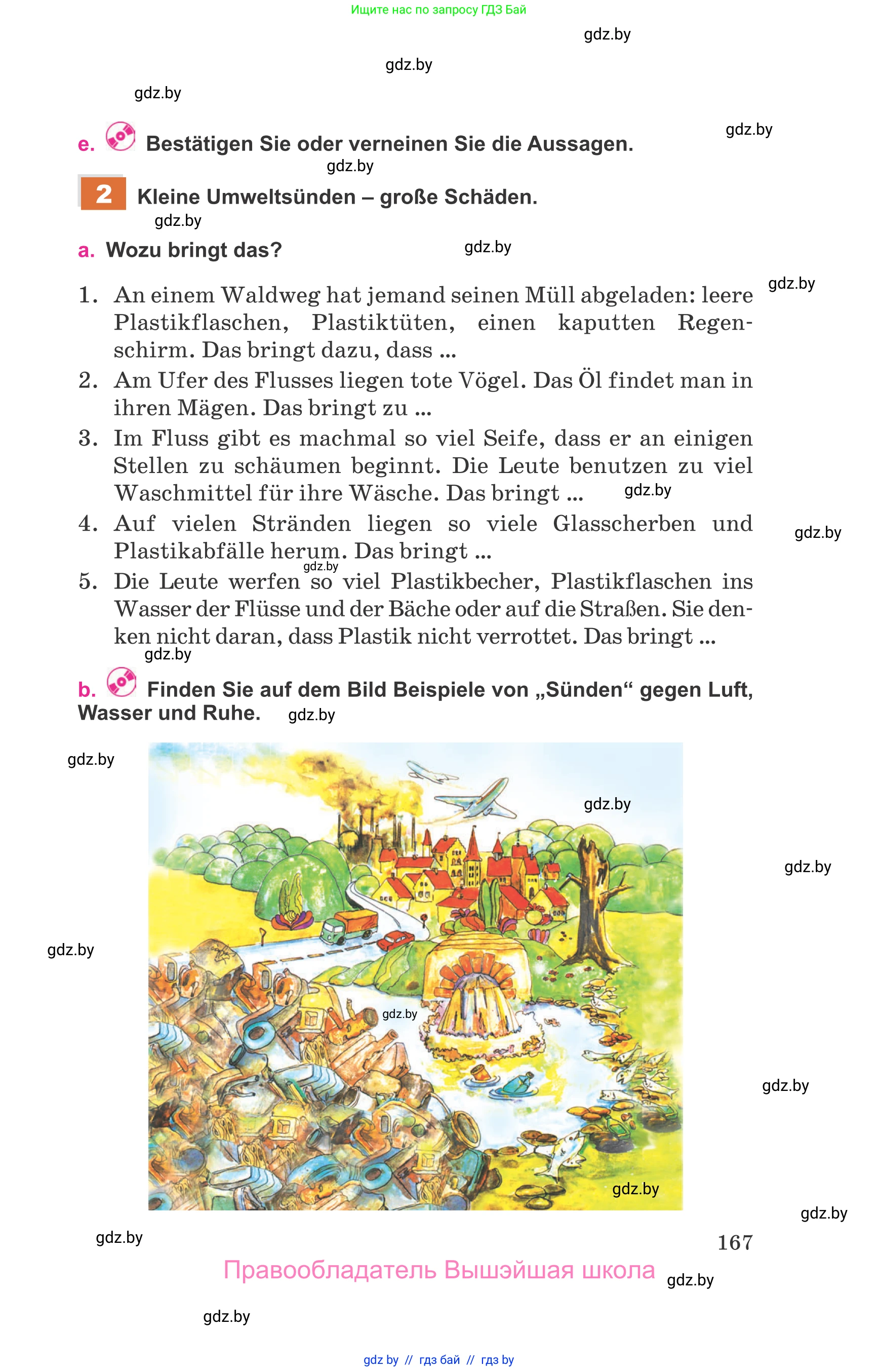 Немецкий язык (Deutsch), 11 класс Учебник (Schülerbuch), авторы: Будько Антонина Филипповна (Budjko Antonina), Урбанович Инна Ювинальевна (Urbanowitsch Ina), издательство Вышэйшая школа, Минск, 2019, бирюзового цвета, страница 167