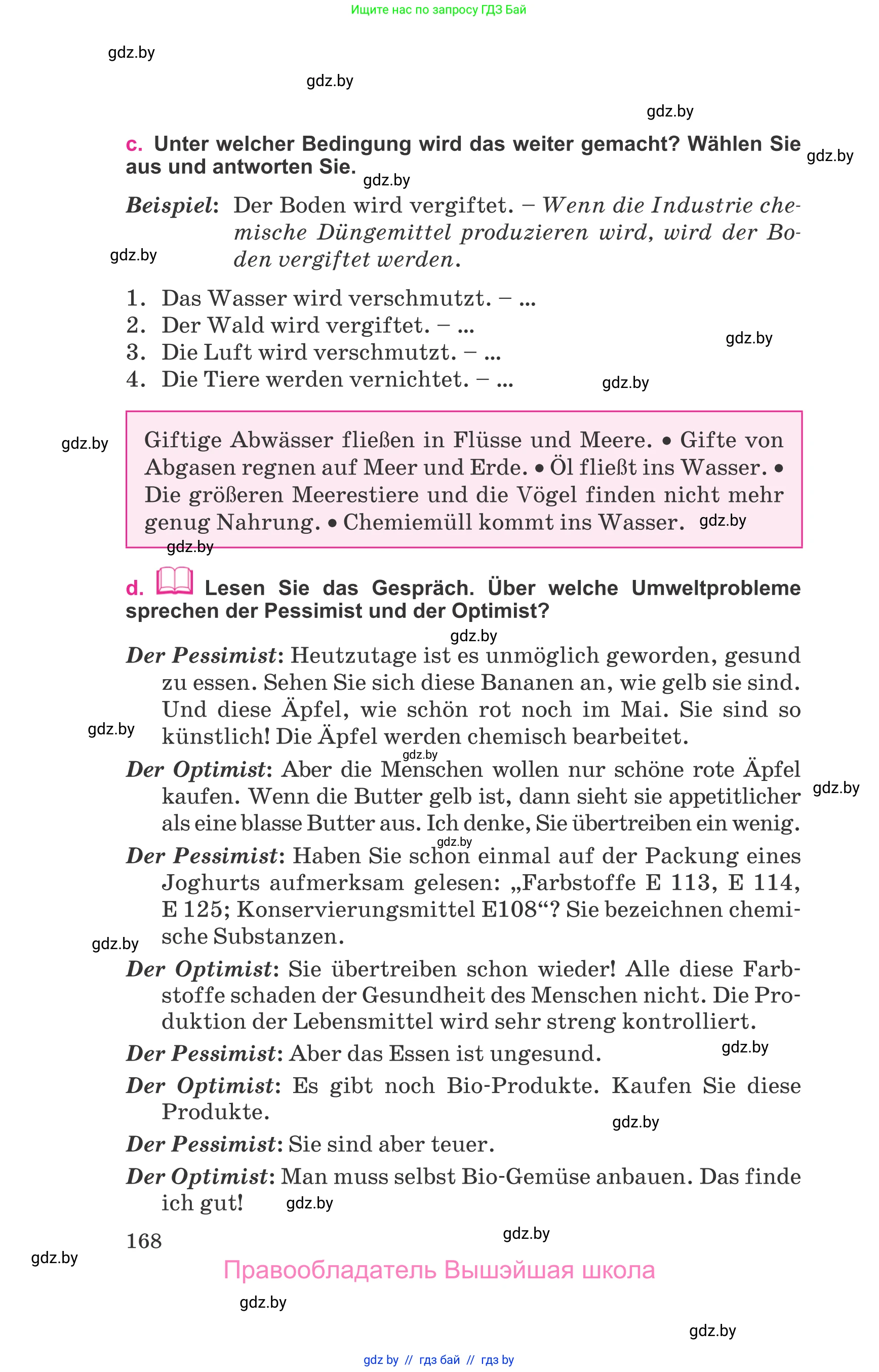 Немецкий язык (Deutsch), 11 класс Учебник (Schülerbuch), авторы: Будько Антонина Филипповна (Budjko Antonina), Урбанович Инна Ювинальевна (Urbanowitsch Ina), издательство Вышэйшая школа, Минск, 2019, бирюзового цвета, страница 168