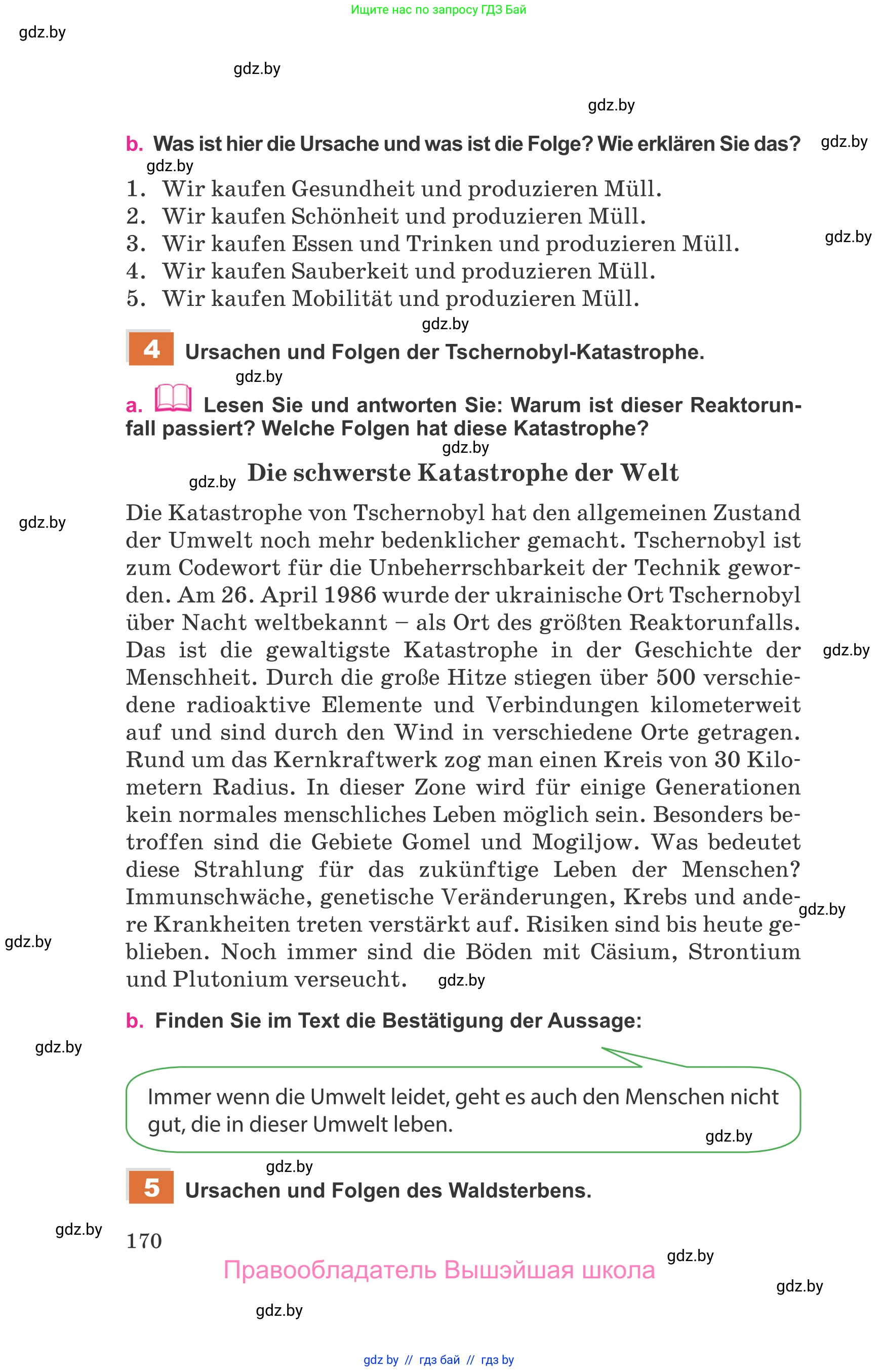 Немецкий язык (Deutsch), 11 класс Учебник (Schülerbuch), авторы: Будько Антонина Филипповна (Budjko Antonina), Урбанович Инна Ювинальевна (Urbanowitsch Ina), издательство Вышэйшая школа, Минск, 2019, бирюзового цвета, страница 170