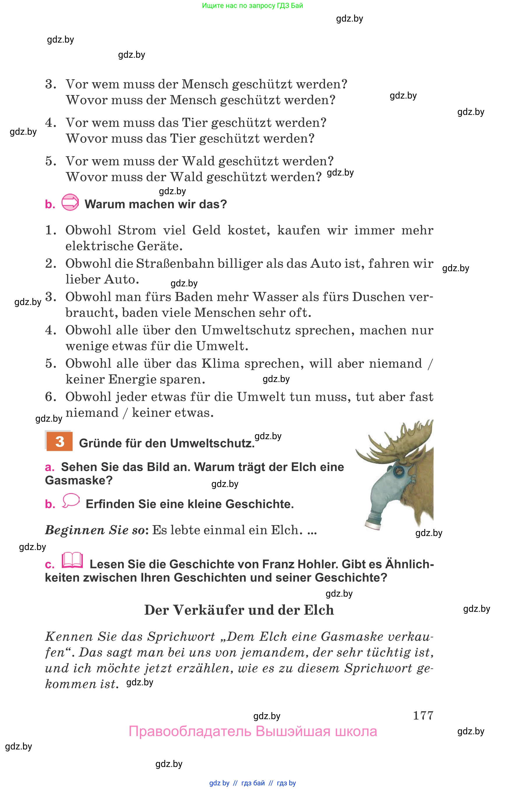 Немецкий язык (Deutsch), 11 класс Учебник (Schülerbuch), авторы: Будько Антонина Филипповна (Budjko Antonina), Урбанович Инна Ювинальевна (Urbanowitsch Ina), издательство Вышэйшая школа, Минск, 2019, бирюзового цвета, страница 177
