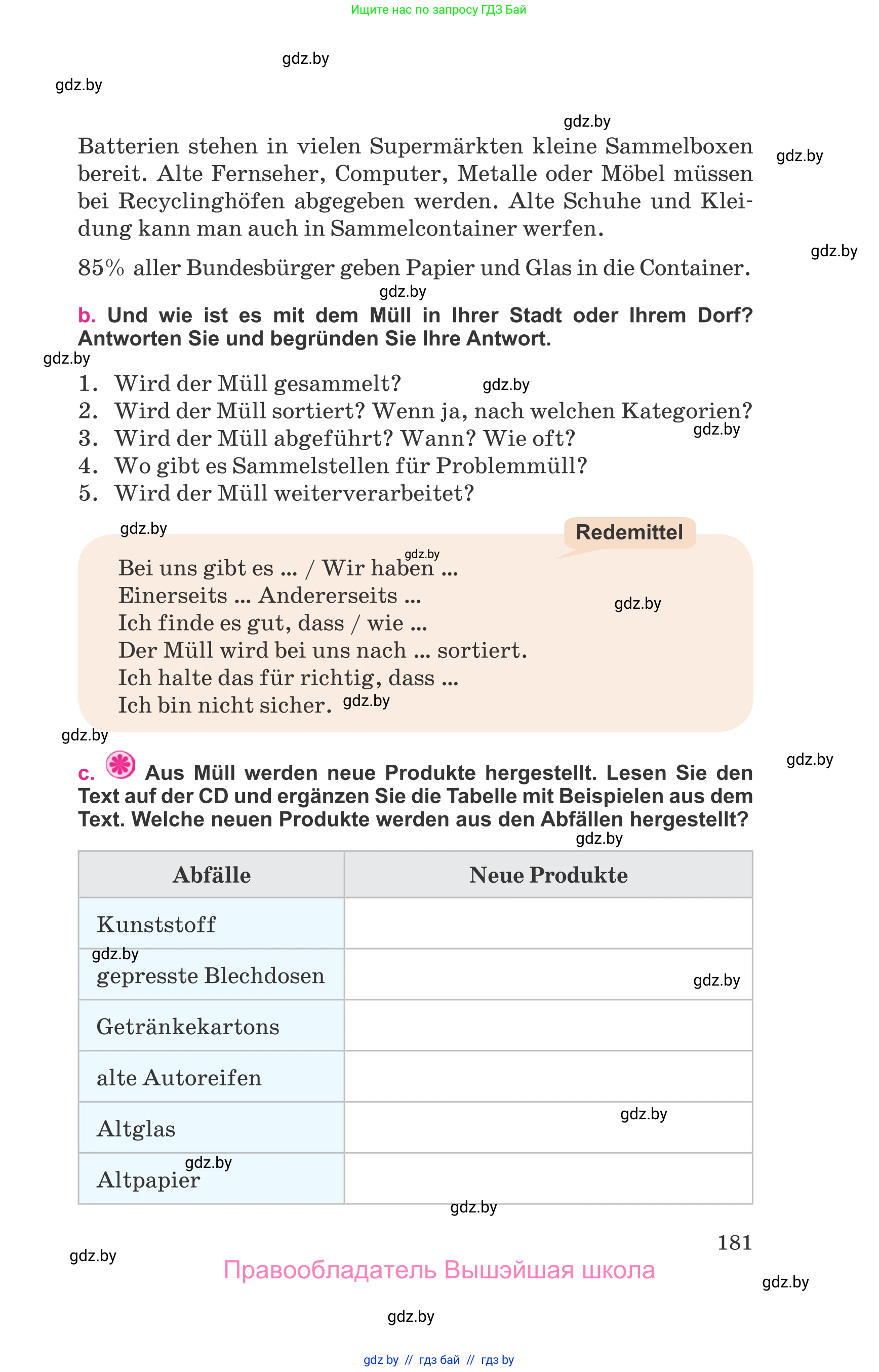 Немецкий язык (Deutsch), 11 класс Учебник (Schülerbuch), авторы: Будько Антонина Филипповна (Budjko Antonina), Урбанович Инна Ювинальевна (Urbanowitsch Ina), издательство Вышэйшая школа, Минск, 2019, бирюзового цвета, страница 181