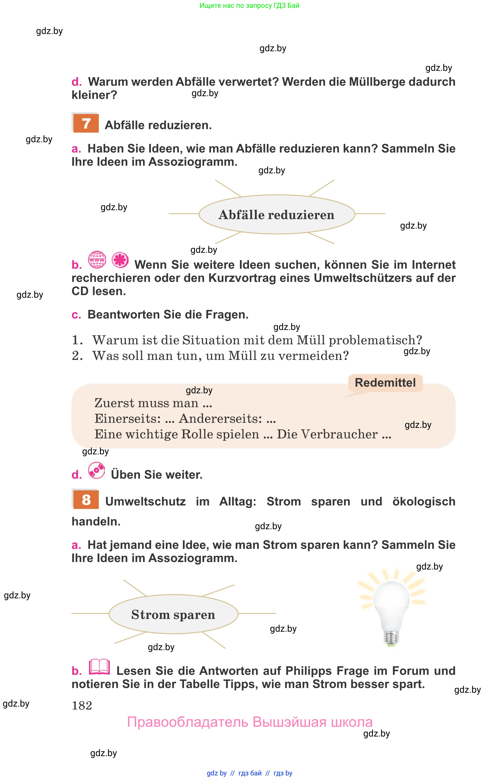 Немецкий язык (Deutsch), 11 класс Учебник (Schülerbuch), авторы: Будько Антонина Филипповна (Budjko Antonina), Урбанович Инна Ювинальевна (Urbanowitsch Ina), издательство Вышэйшая школа, Минск, 2019, бирюзового цвета, страница 182