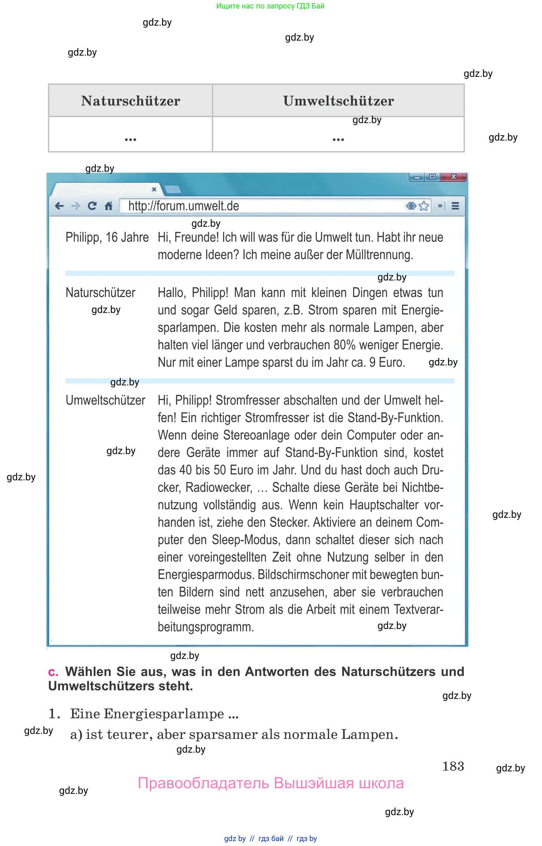Немецкий язык (Deutsch), 11 класс Учебник (Schülerbuch), авторы: Будько Антонина Филипповна (Budjko Antonina), Урбанович Инна Ювинальевна (Urbanowitsch Ina), издательство Вышэйшая школа, Минск, 2019, бирюзового цвета, страница 183