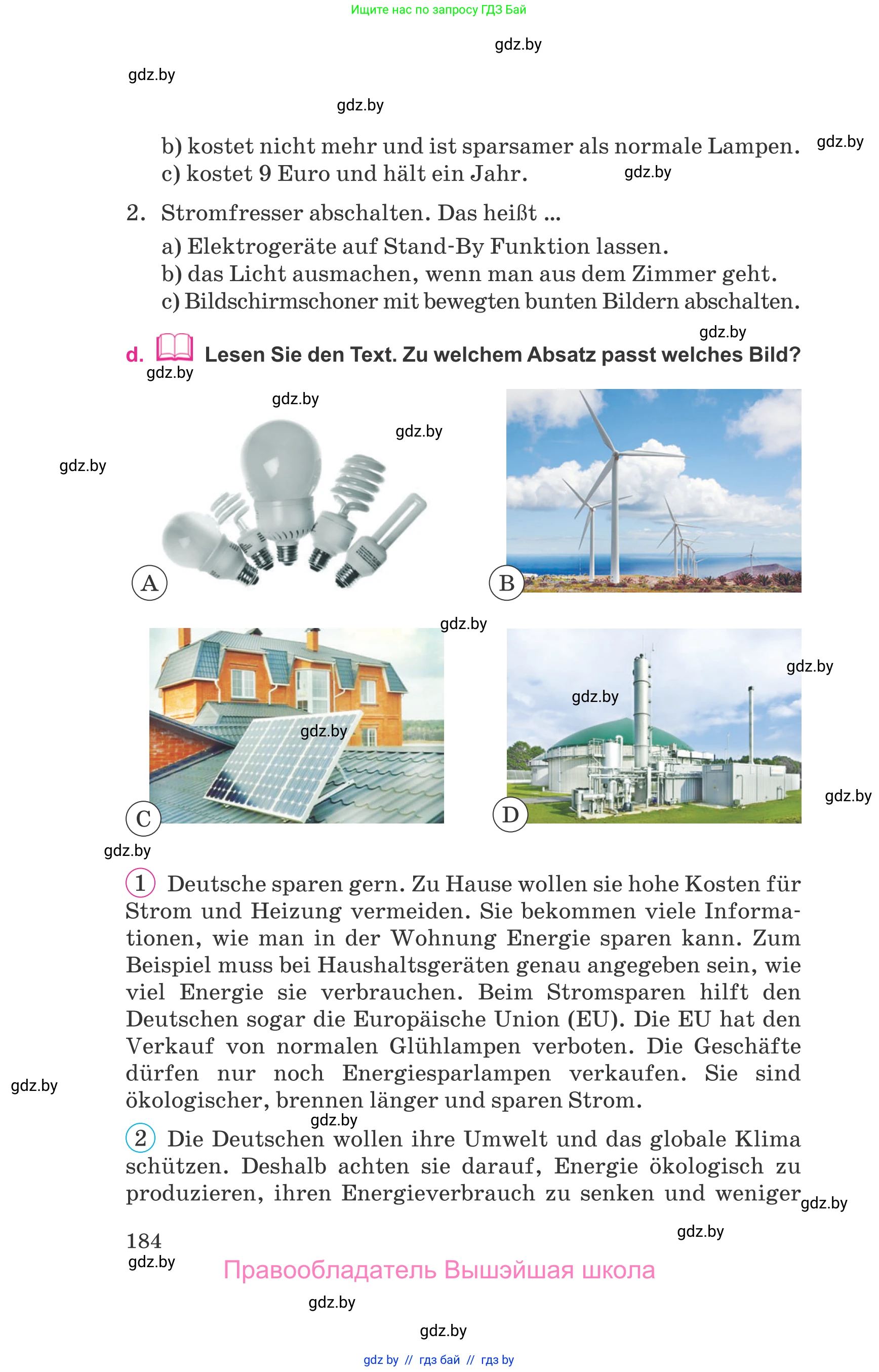 Немецкий язык (Deutsch), 11 класс Учебник (Schülerbuch), авторы: Будько Антонина Филипповна (Budjko Antonina), Урбанович Инна Ювинальевна (Urbanowitsch Ina), издательство Вышэйшая школа, Минск, 2019, бирюзового цвета, страница 184