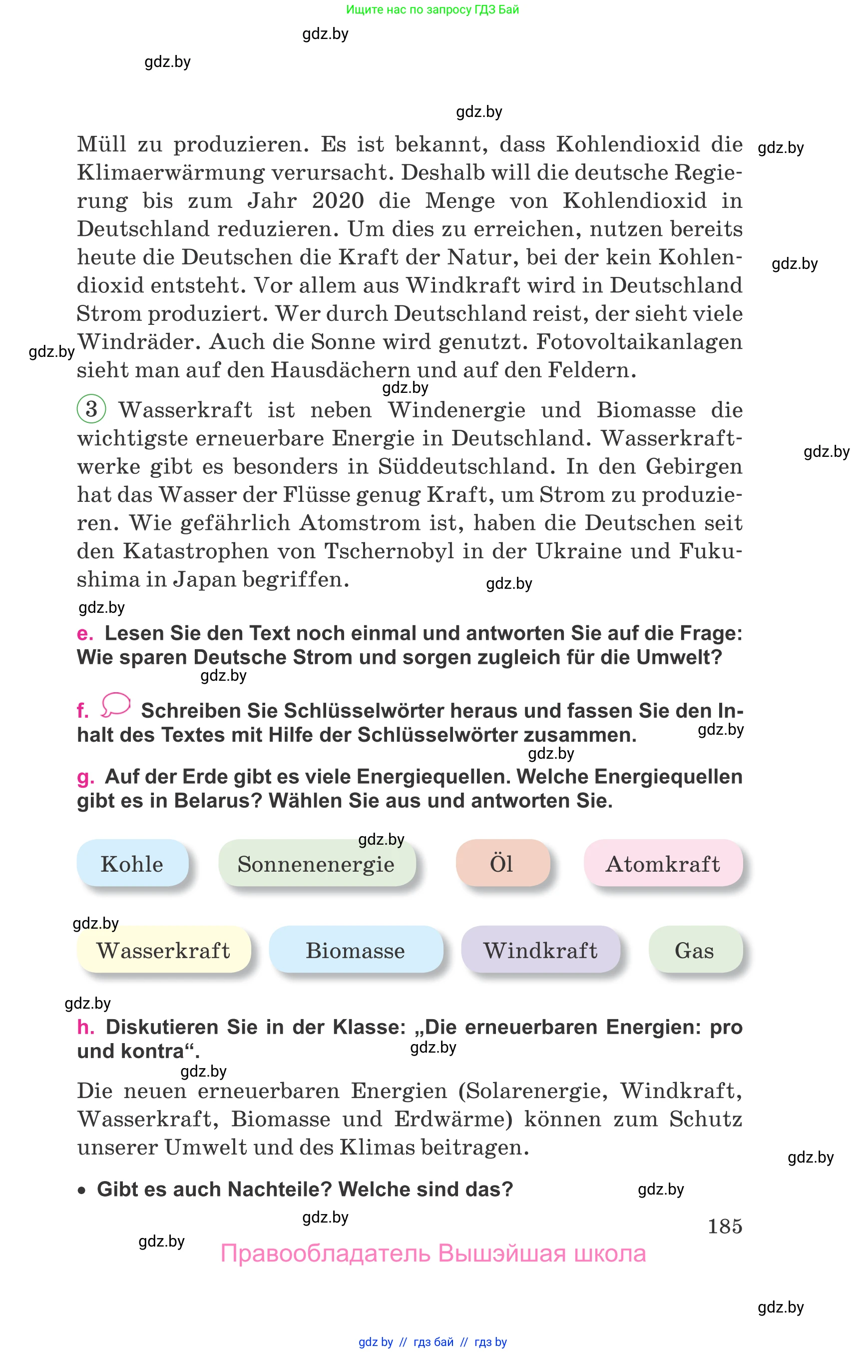 Немецкий язык (Deutsch), 11 класс Учебник (Schülerbuch), авторы: Будько Антонина Филипповна (Budjko Antonina), Урбанович Инна Ювинальевна (Urbanowitsch Ina), издательство Вышэйшая школа, Минск, 2019, бирюзового цвета, страница 185