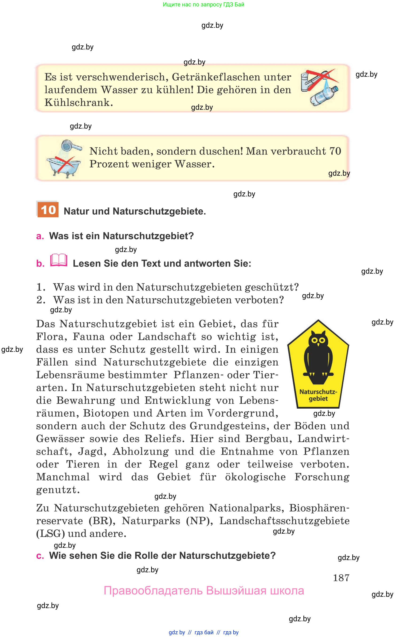 Немецкий язык (Deutsch), 11 класс Учебник (Schülerbuch), авторы: Будько Антонина Филипповна (Budjko Antonina), Урбанович Инна Ювинальевна (Urbanowitsch Ina), издательство Вышэйшая школа, Минск, 2019, бирюзового цвета, страница 187